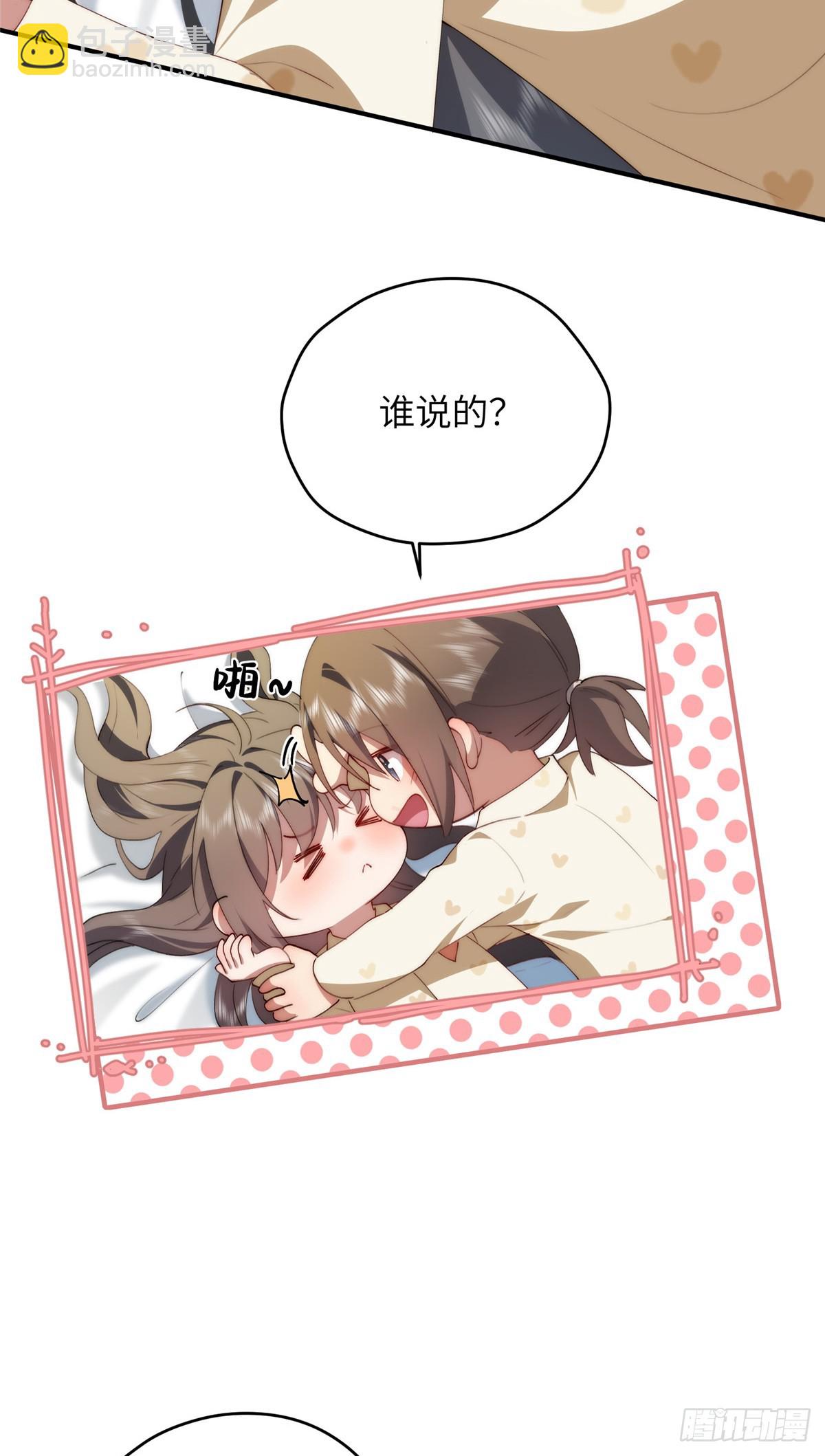 133 克制的欲望(1/2)-第135话