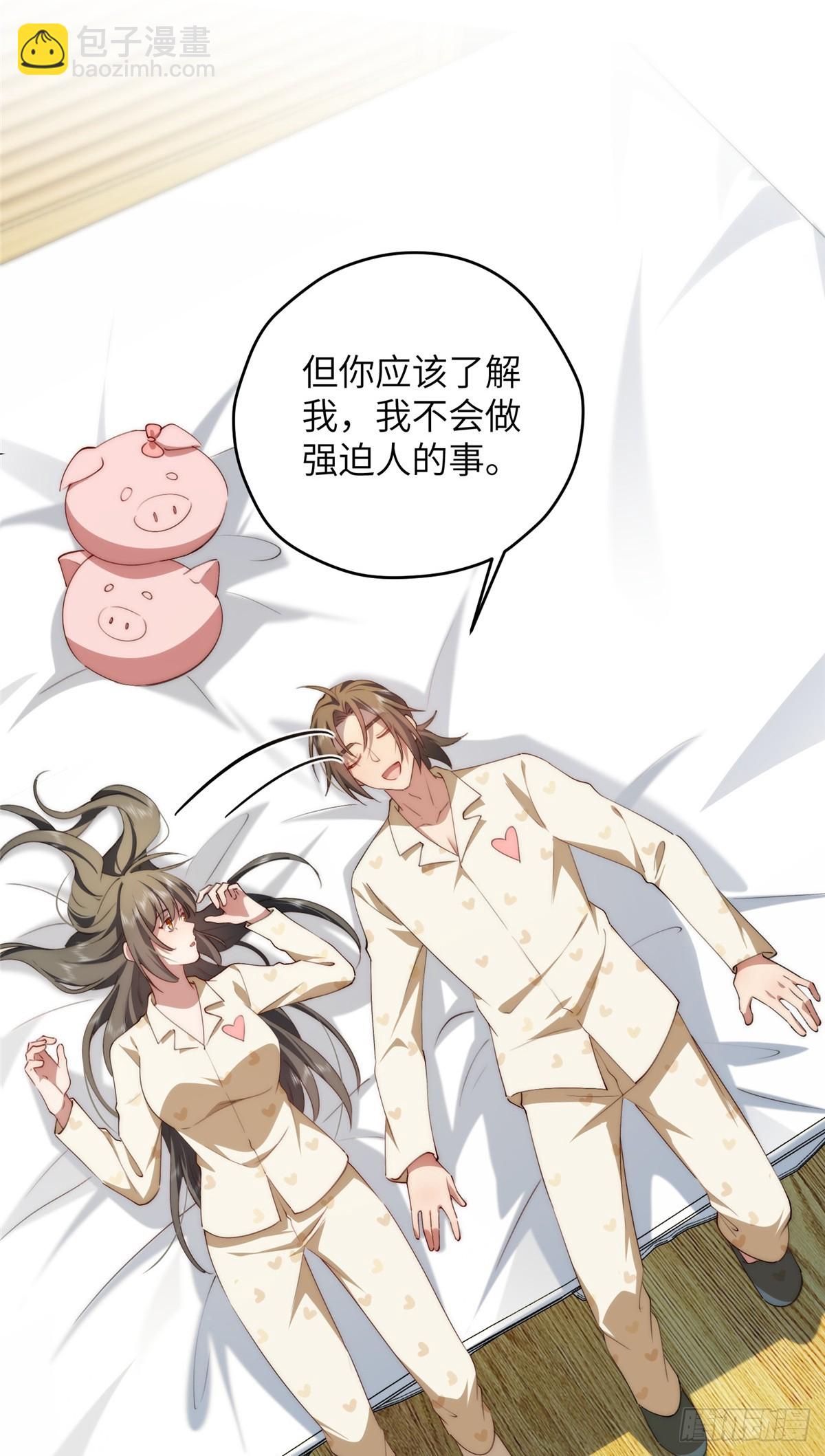 133 克制的欲望(1/2)-第135话