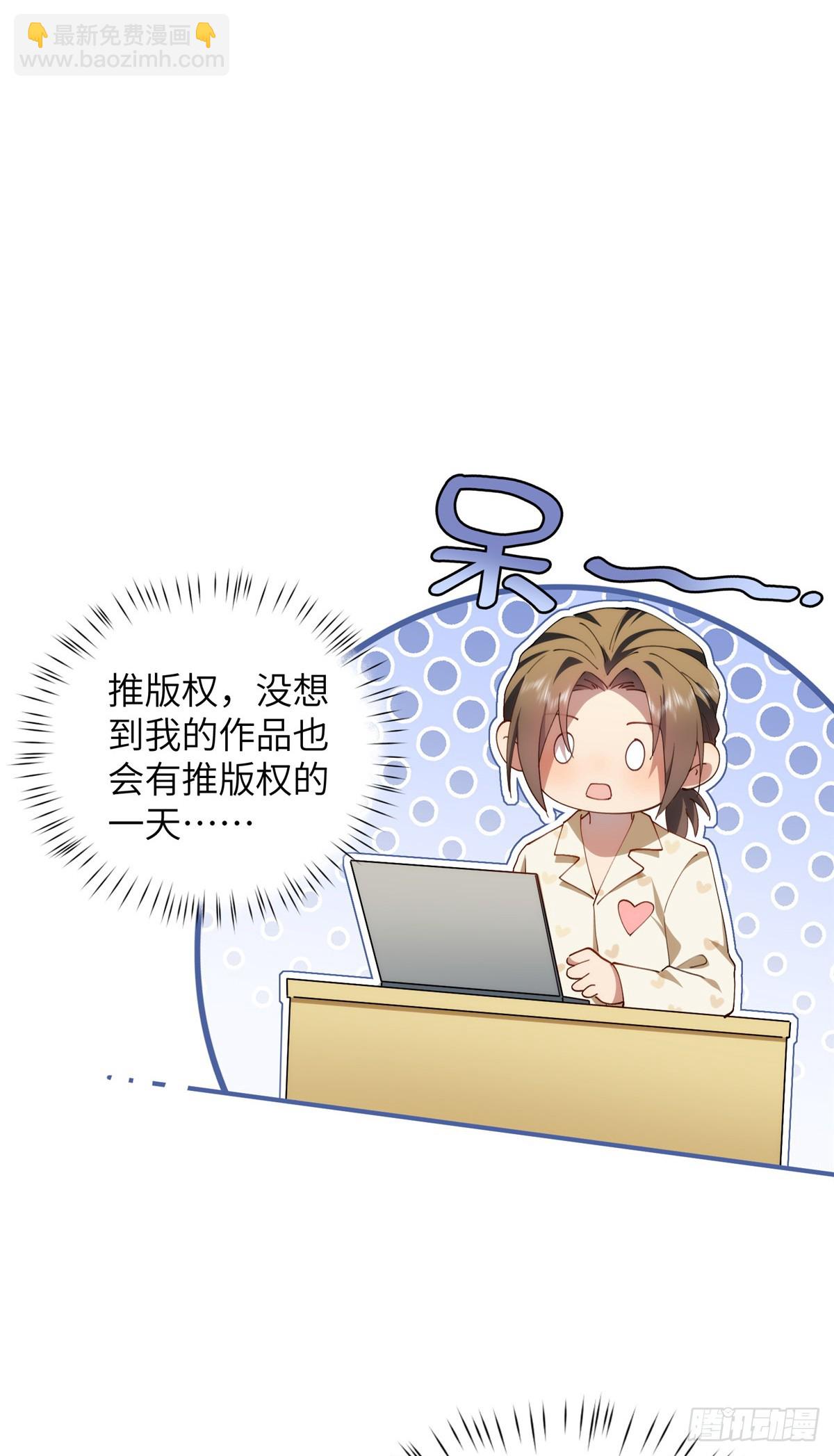 133 克制的欲望(1/2)-第135话