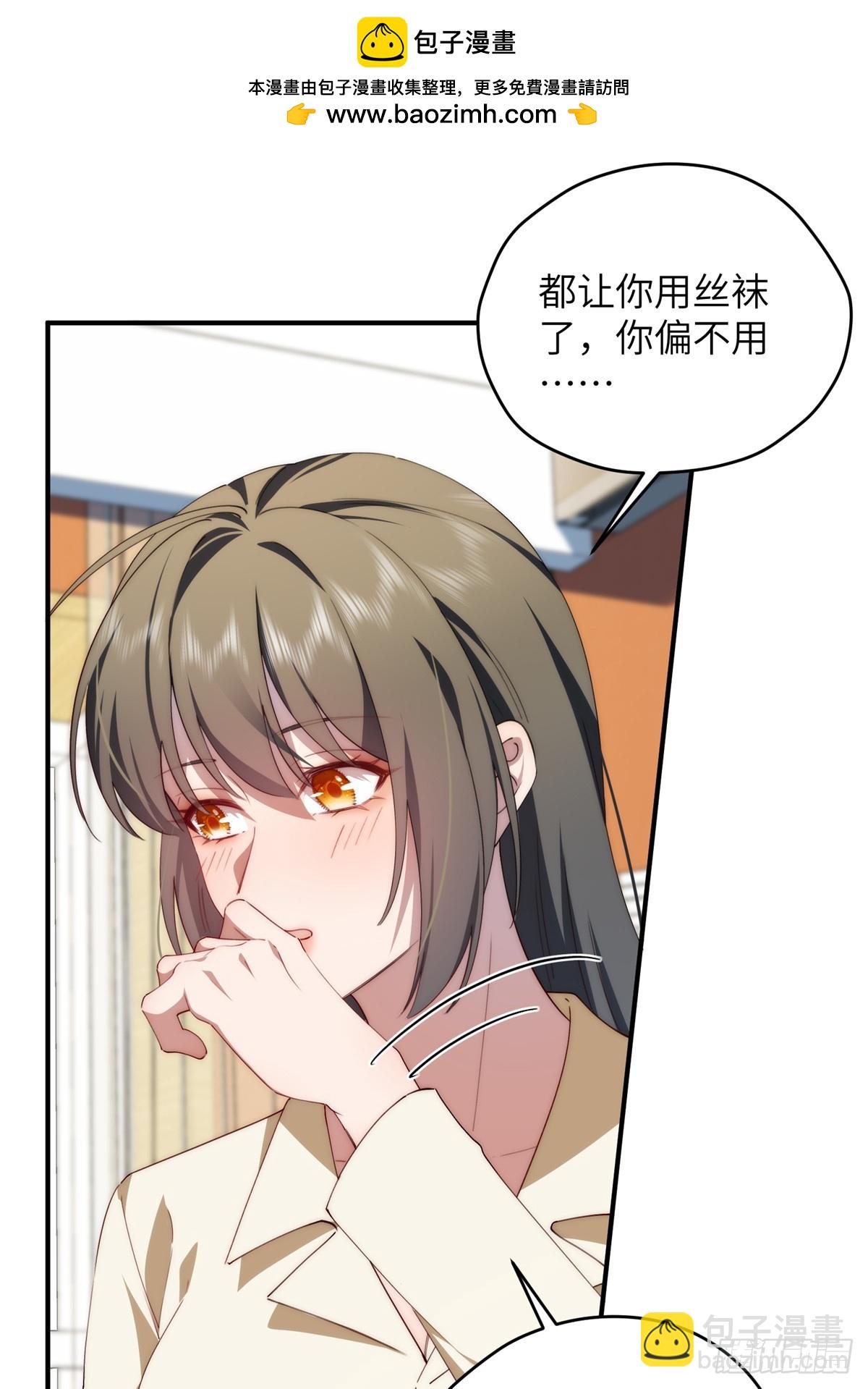 133 克制的欲望(1/2)-第135话