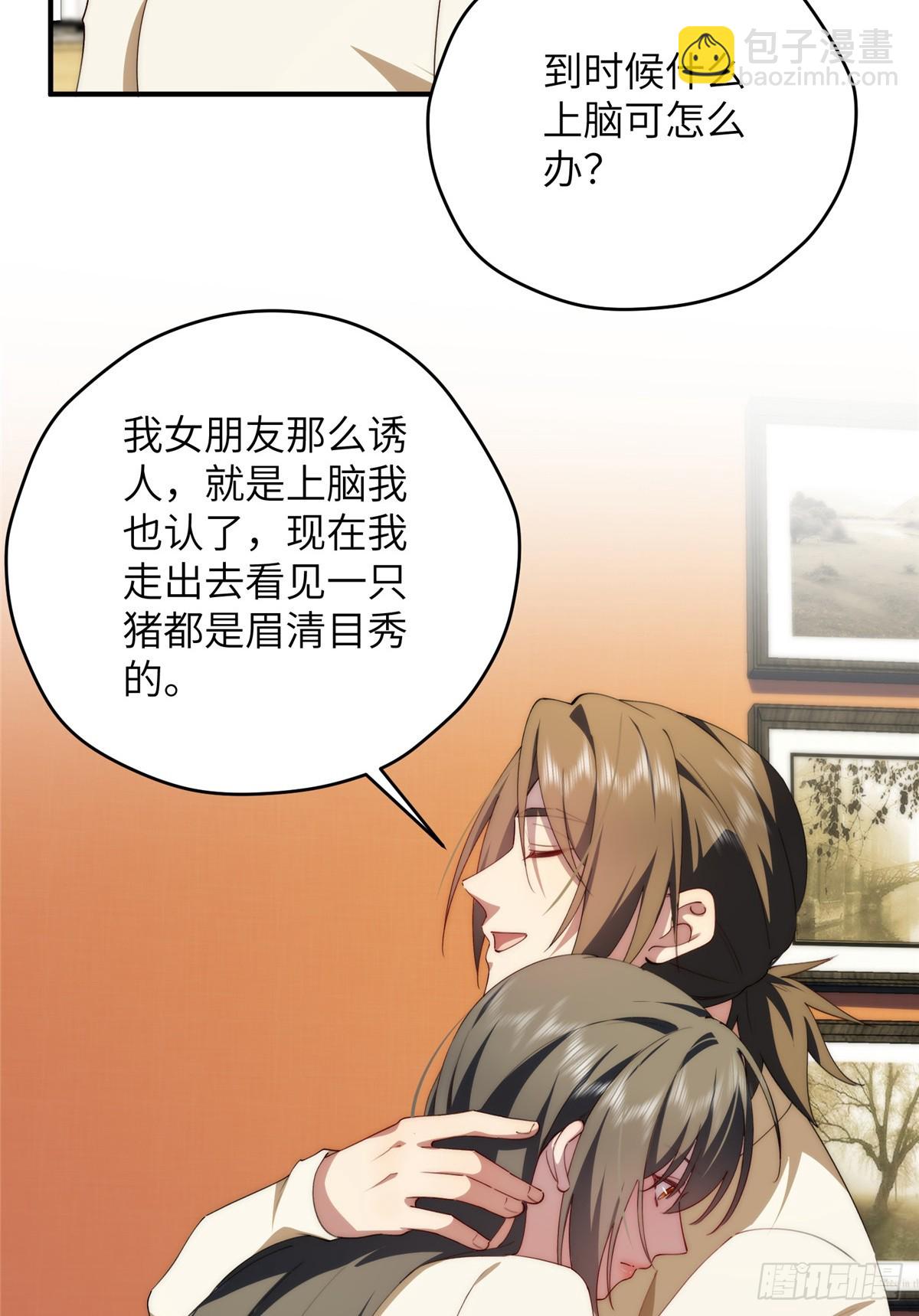 133 克制的欲望(1/2)-第135话