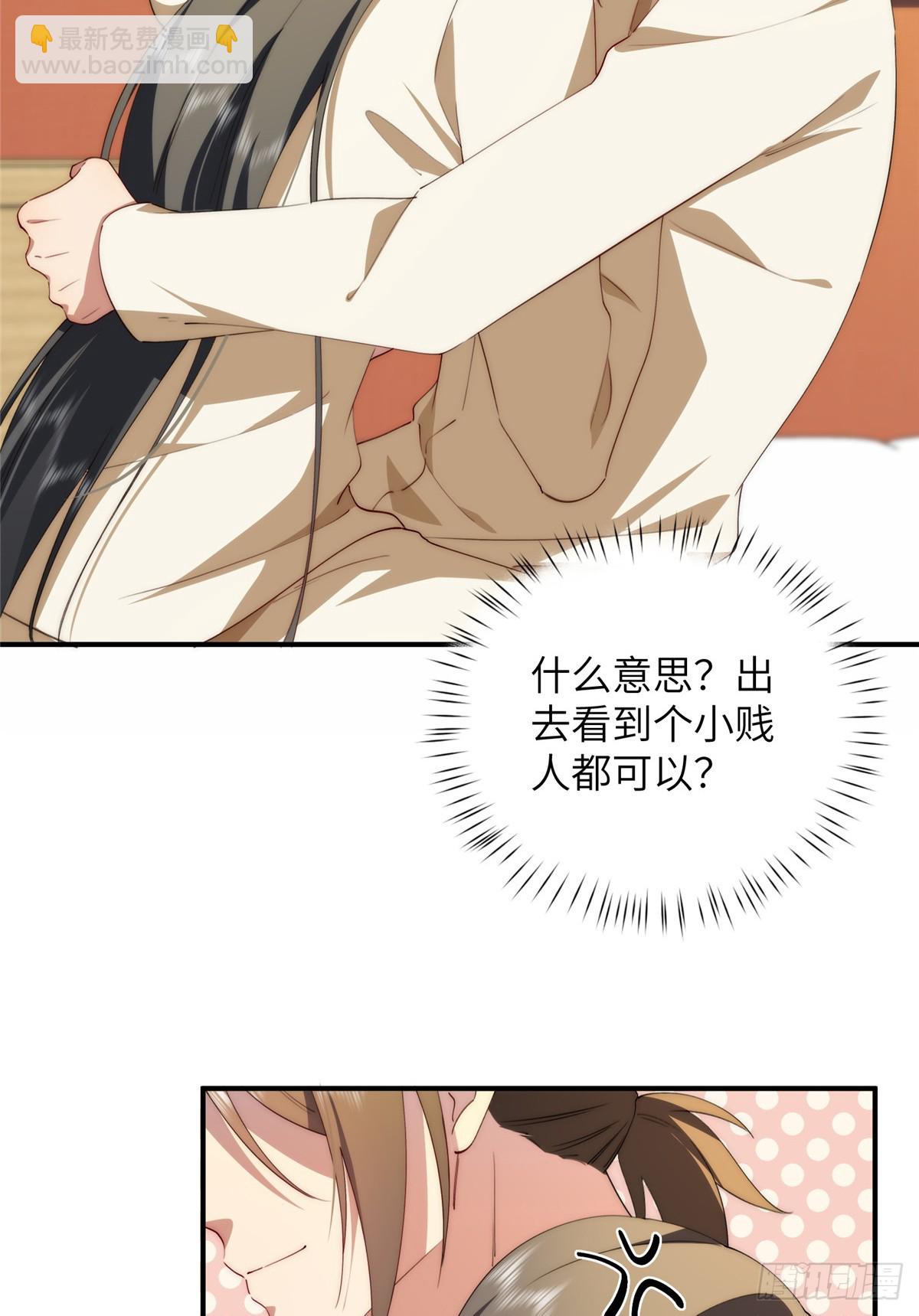 133 克制的欲望(1/2)-第135话