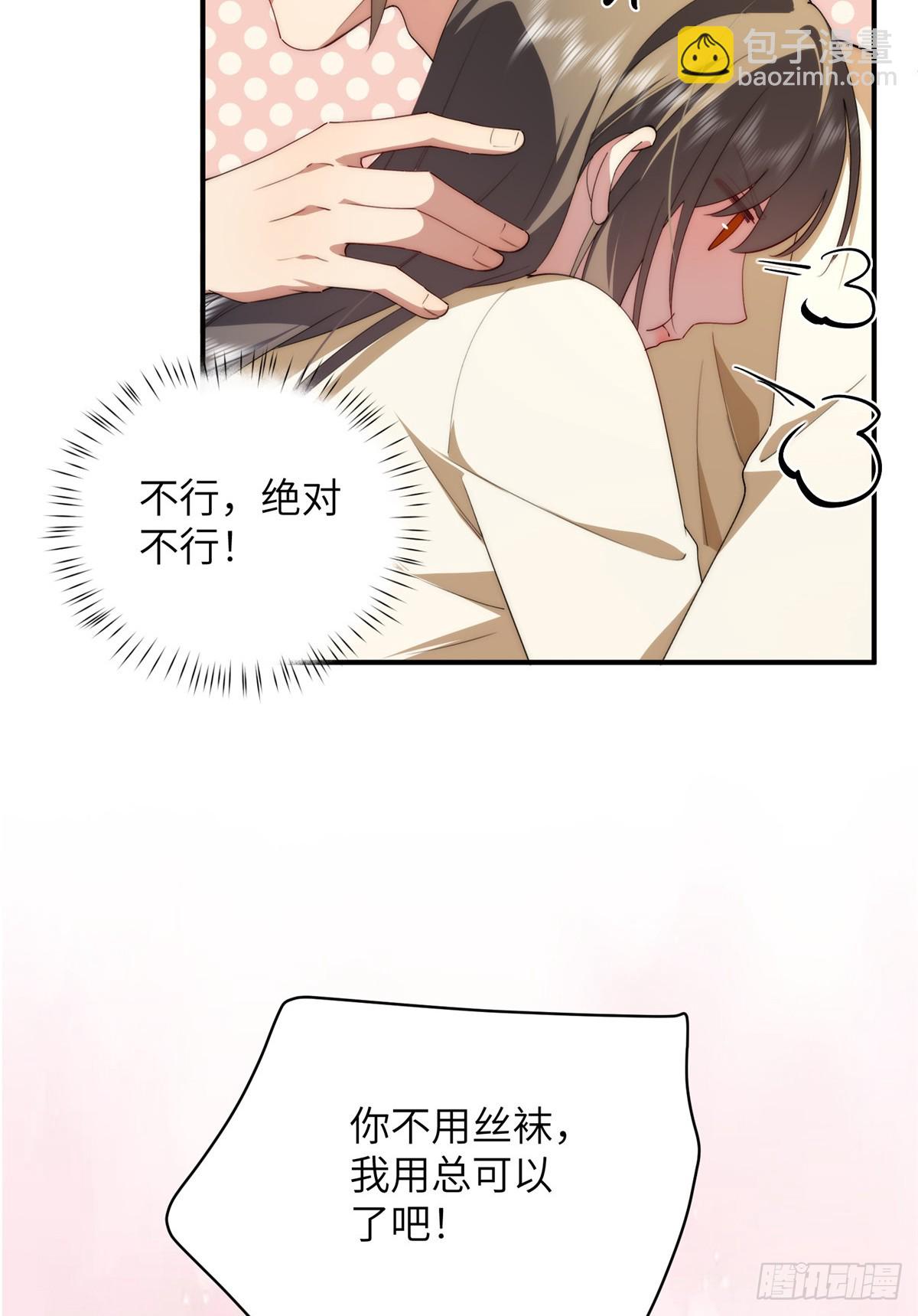 133 克制的欲望(1/2)-第135话