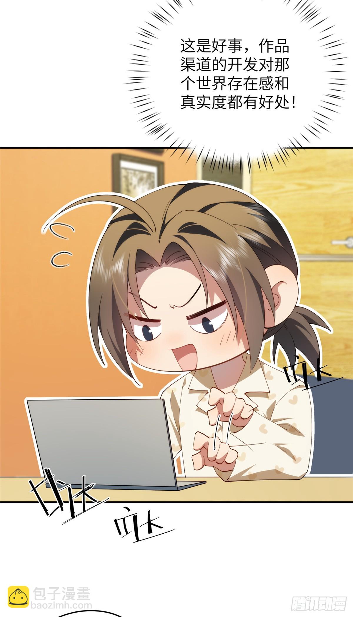 133 克制的欲望(1/2)-第135话