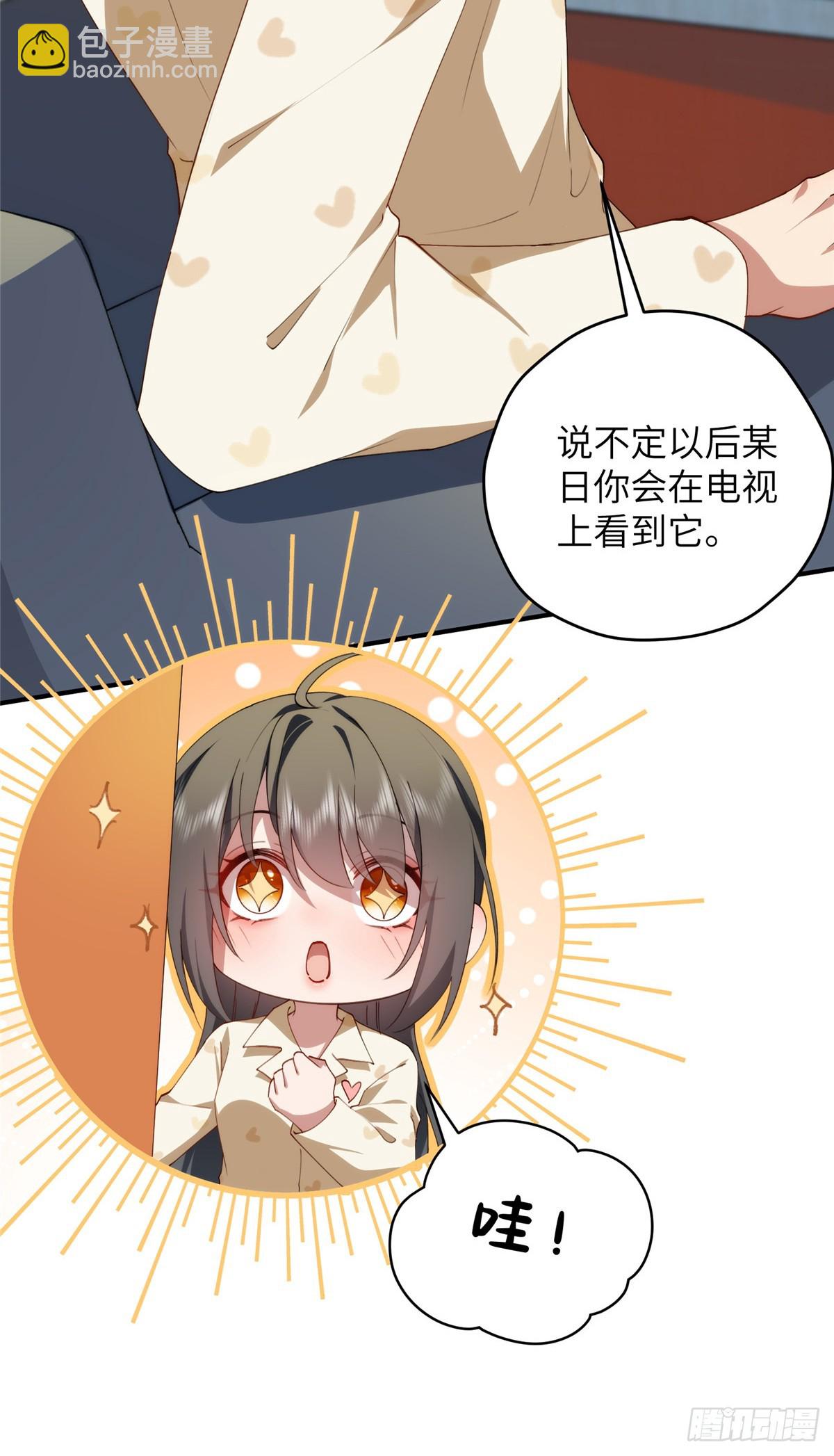 133 克制的欲望(1/2)-第135话