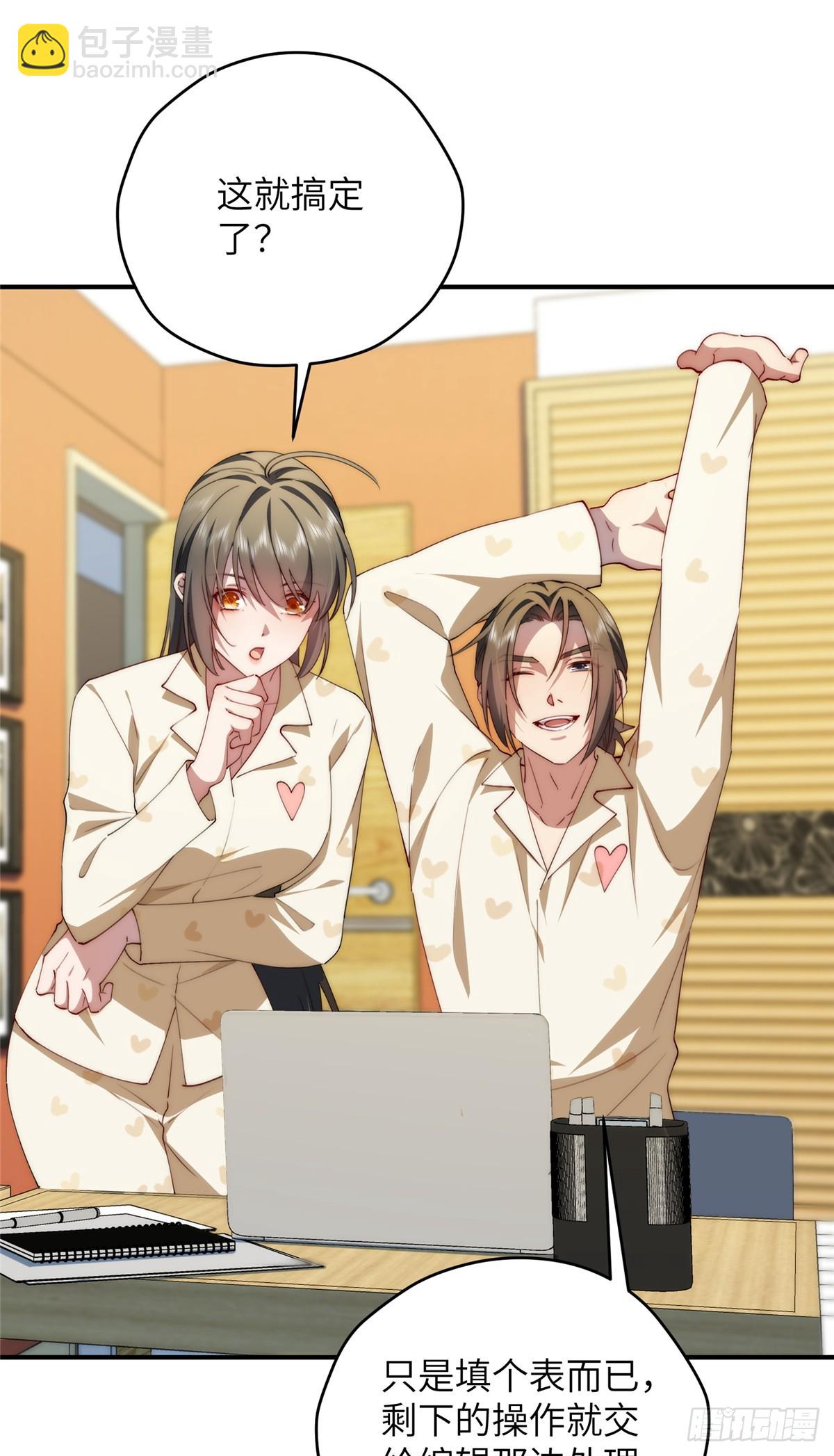 133 克制的欲望(1/2)-第135话