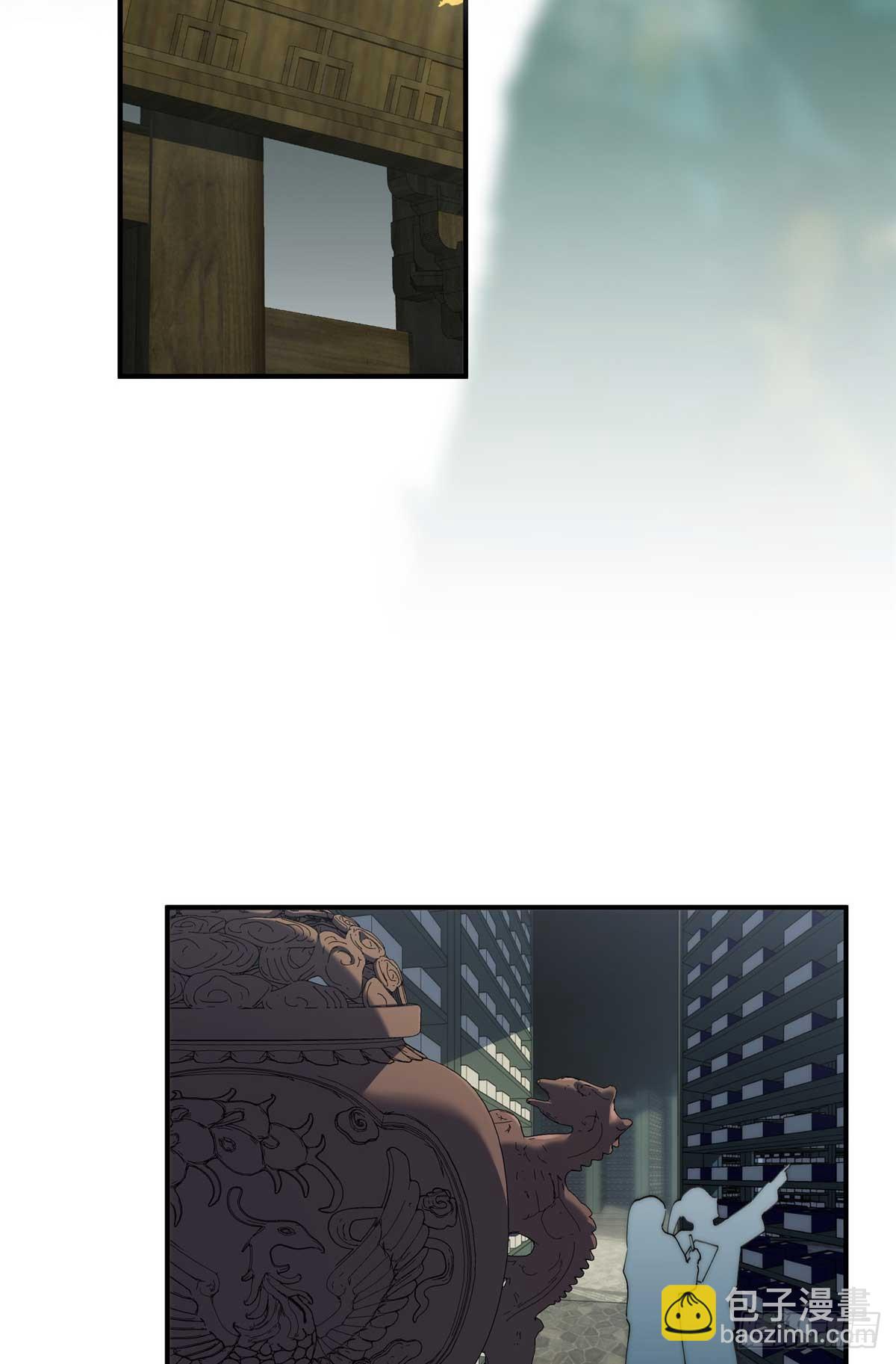 135 失控-第137话