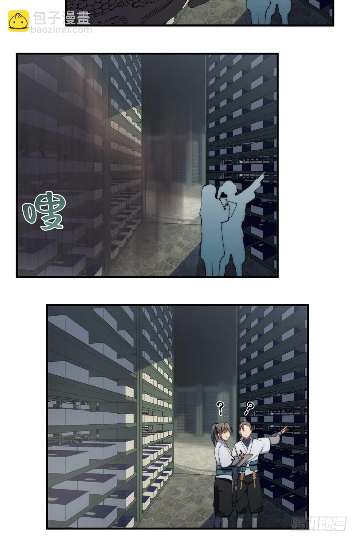 135 失控-第137话