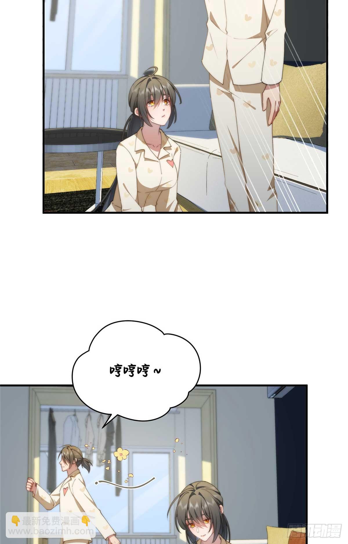 135 失控-第137话