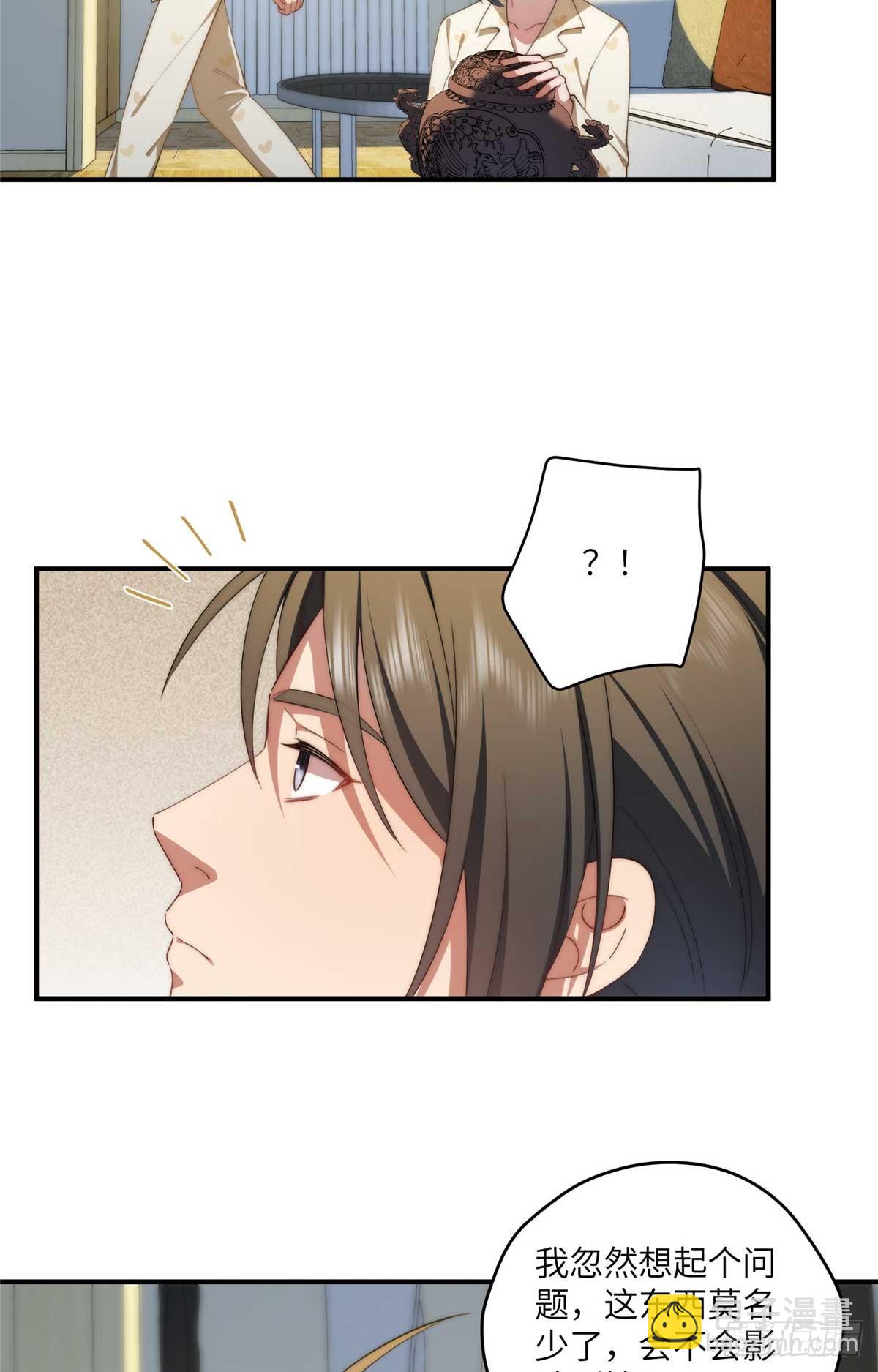 135 失控-第137话