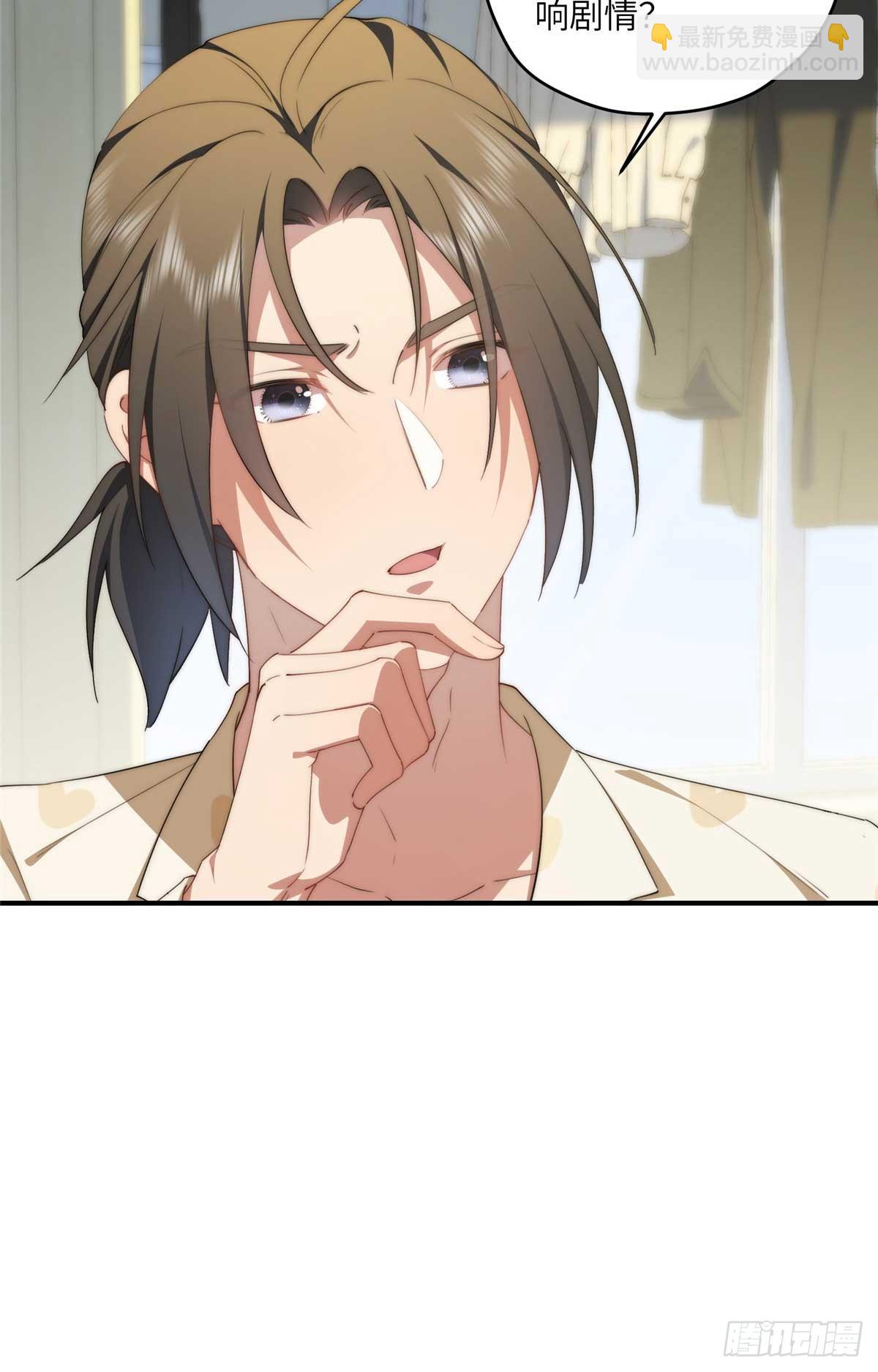 135 失控-第137话