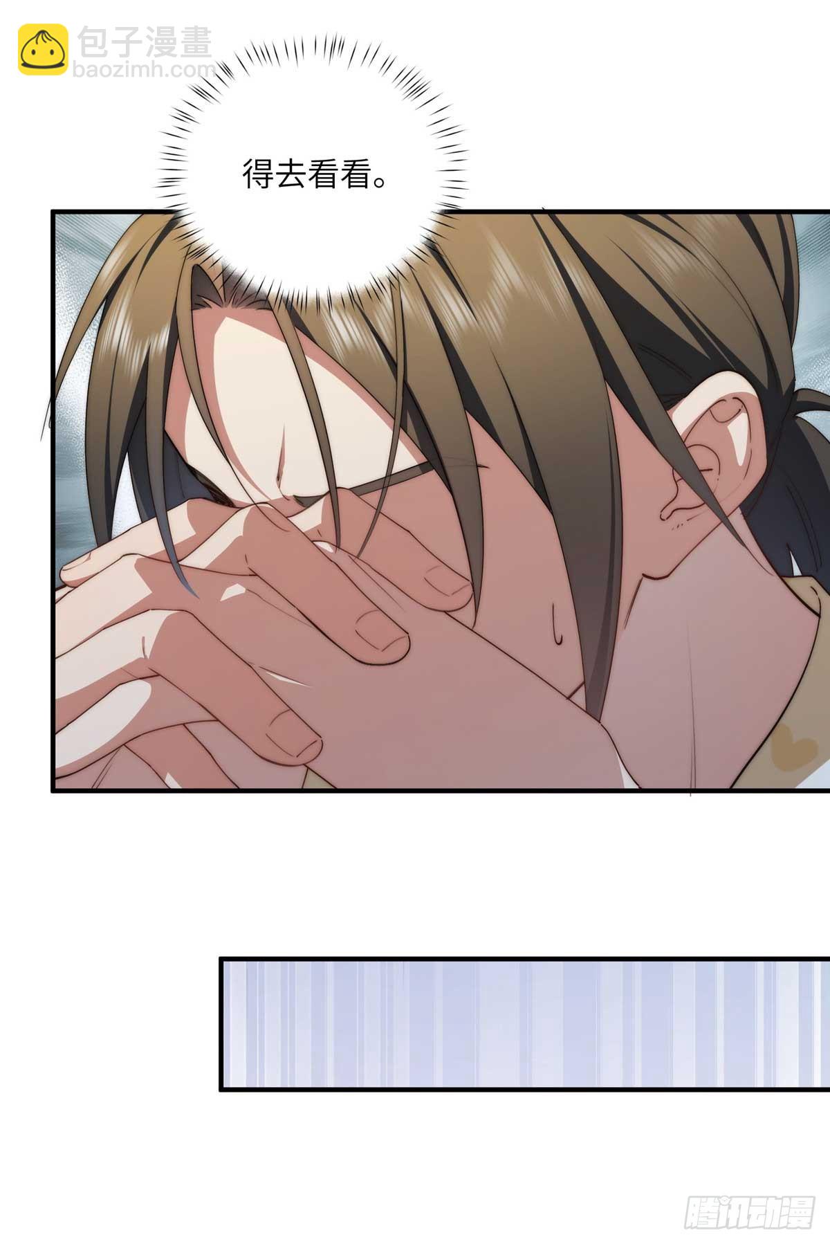 135 失控-第137话