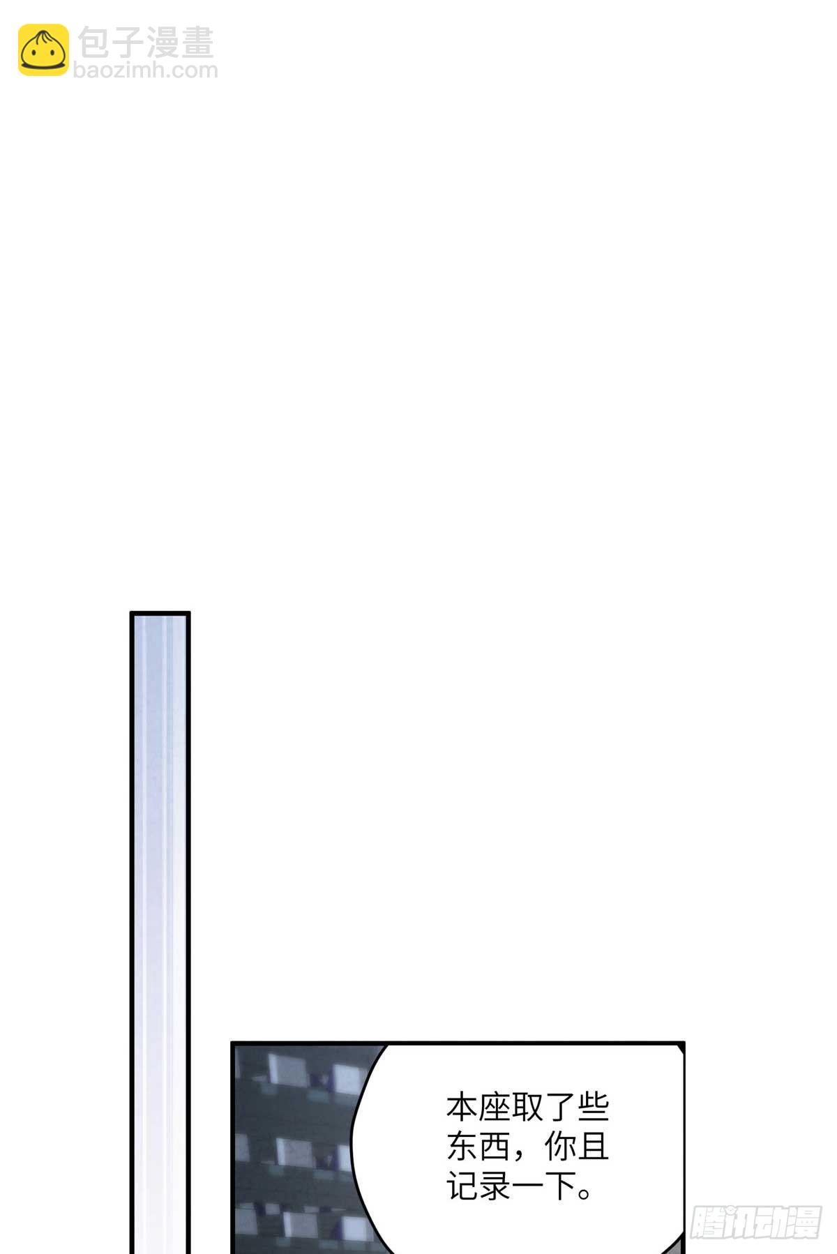 135 失控-第137话