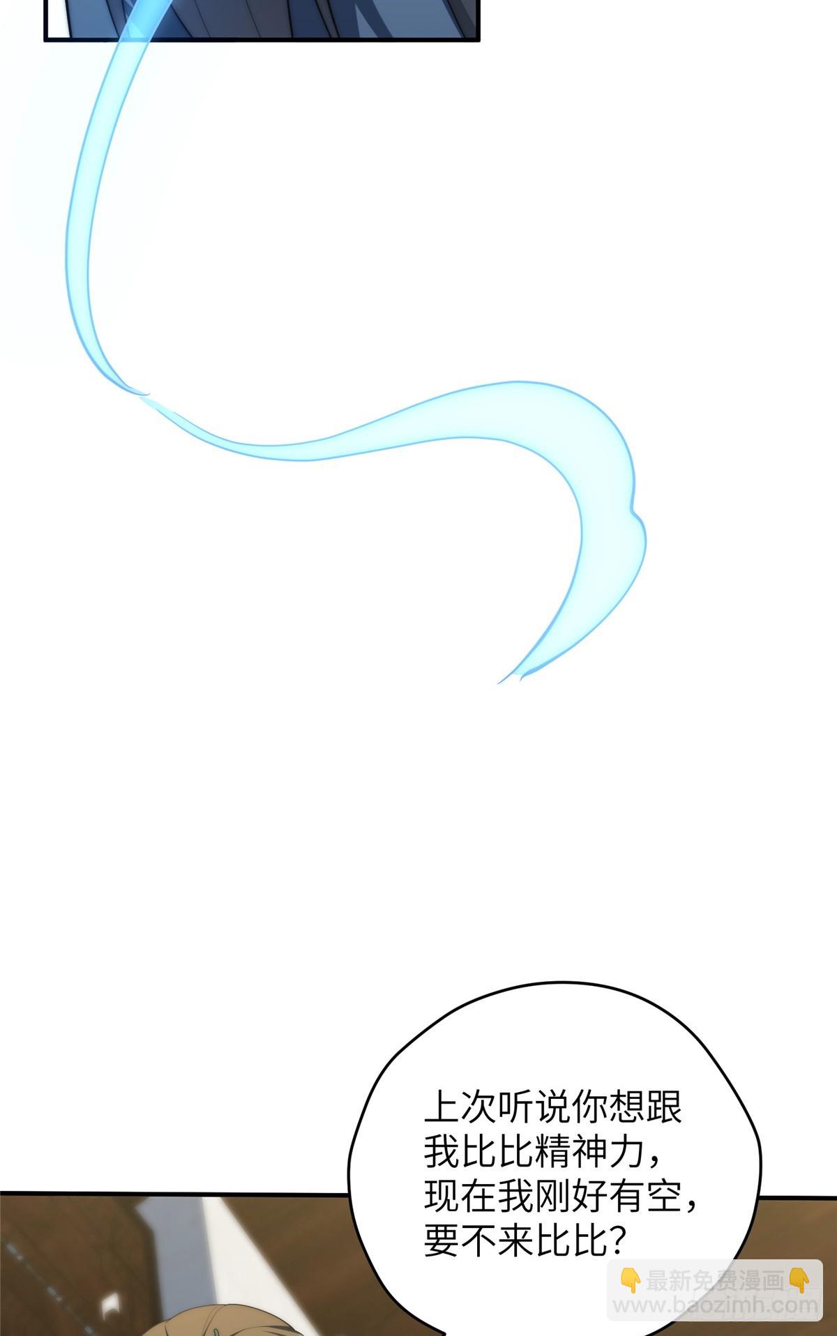 137 炎千千-第139话