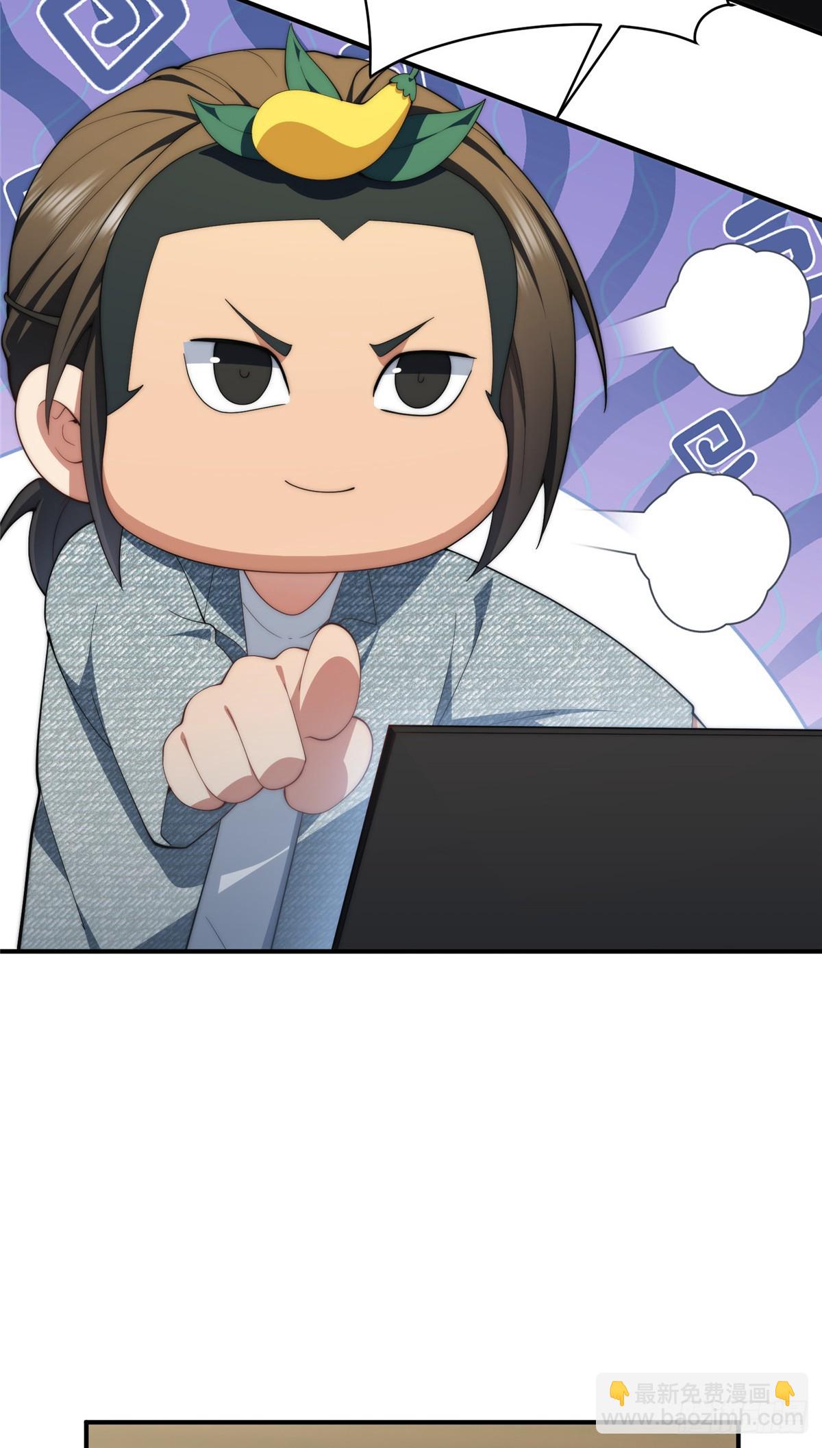 137 炎千千-第139话