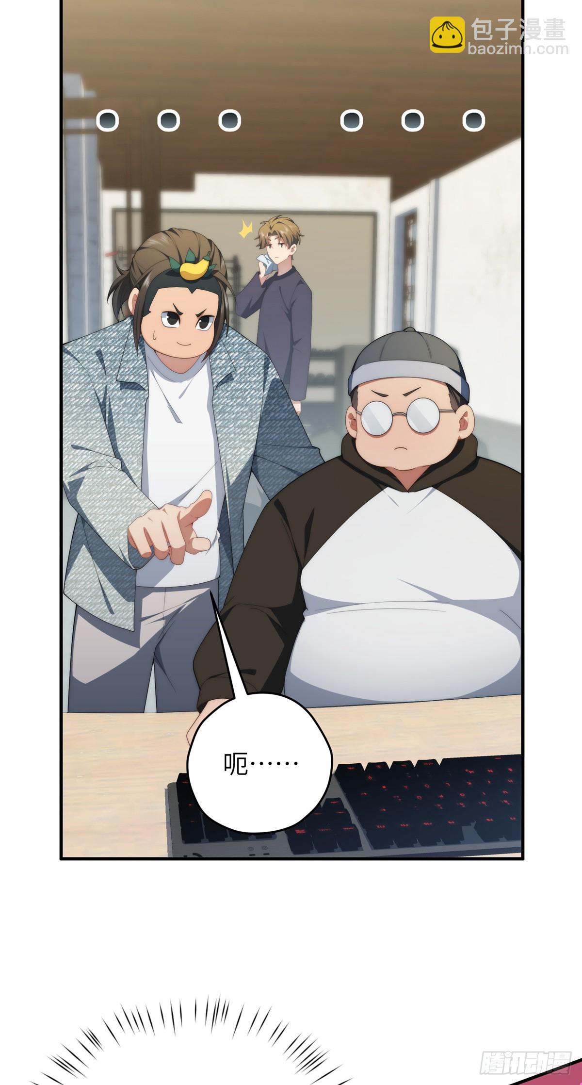 137 炎千千-第139话