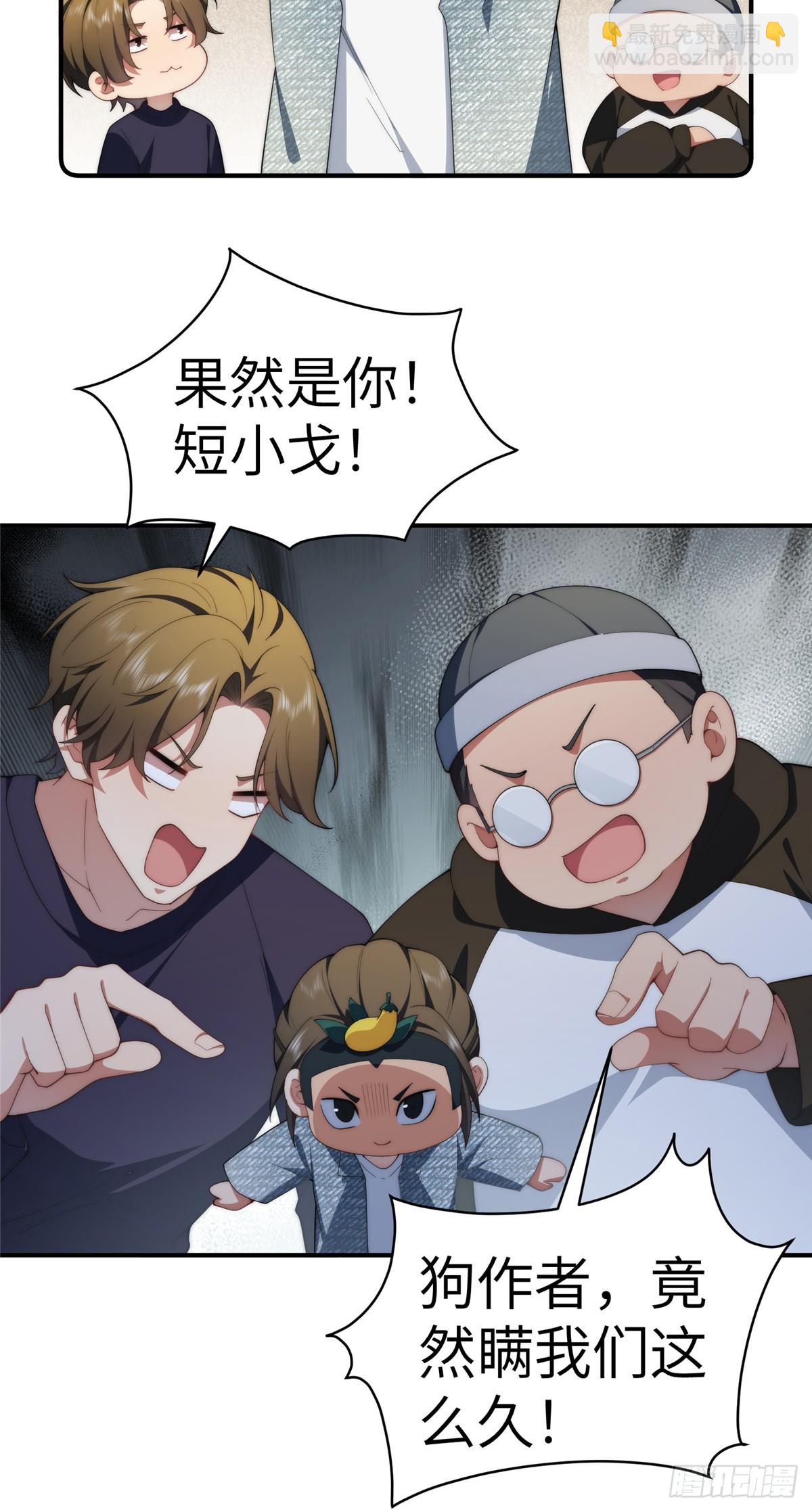 137 炎千千-第139话