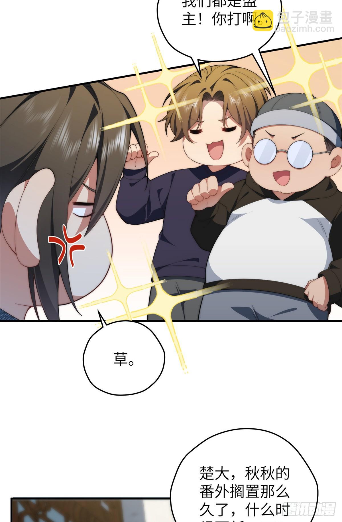 137 炎千千-第139话