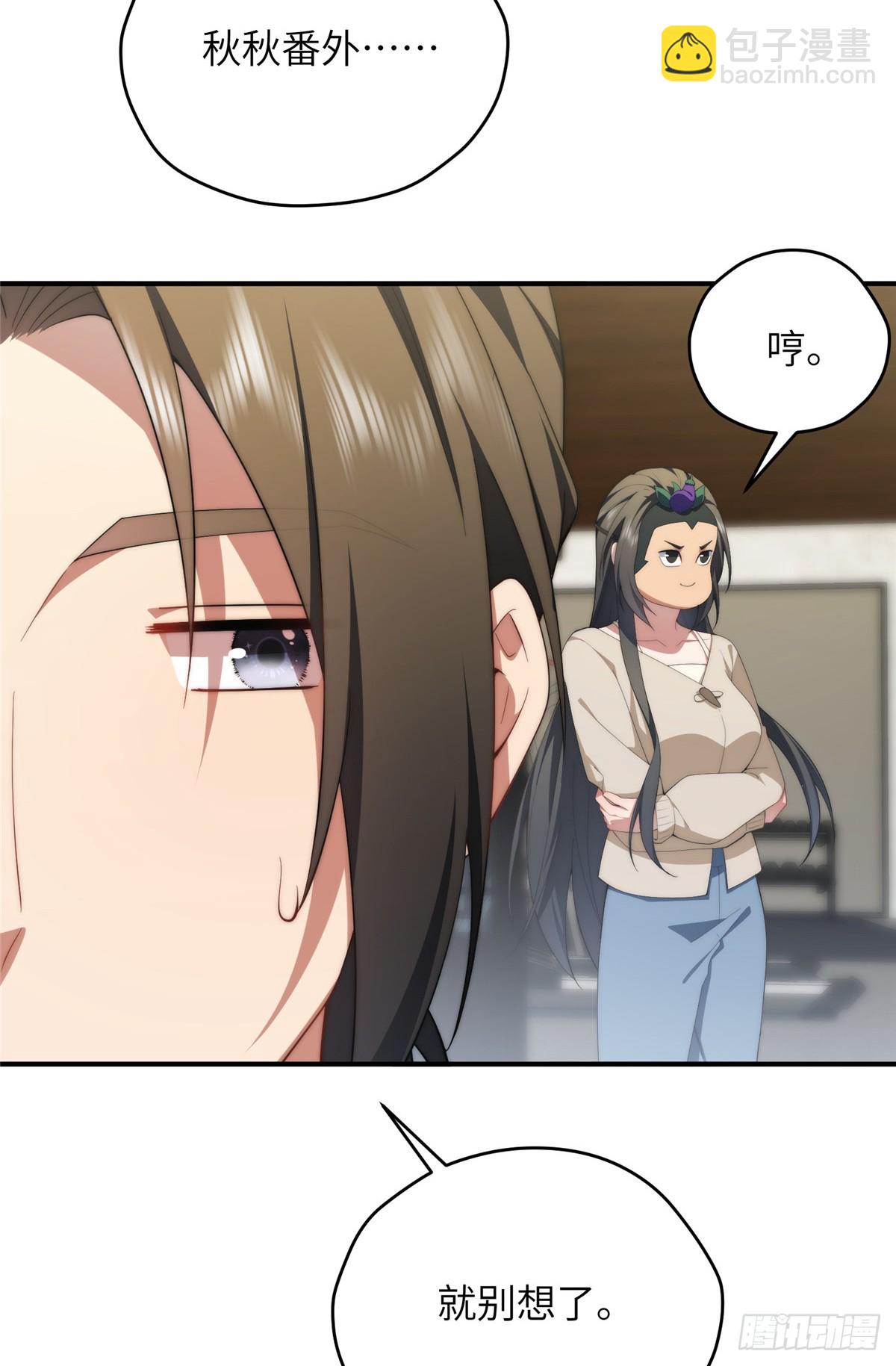 137 炎千千-第139话