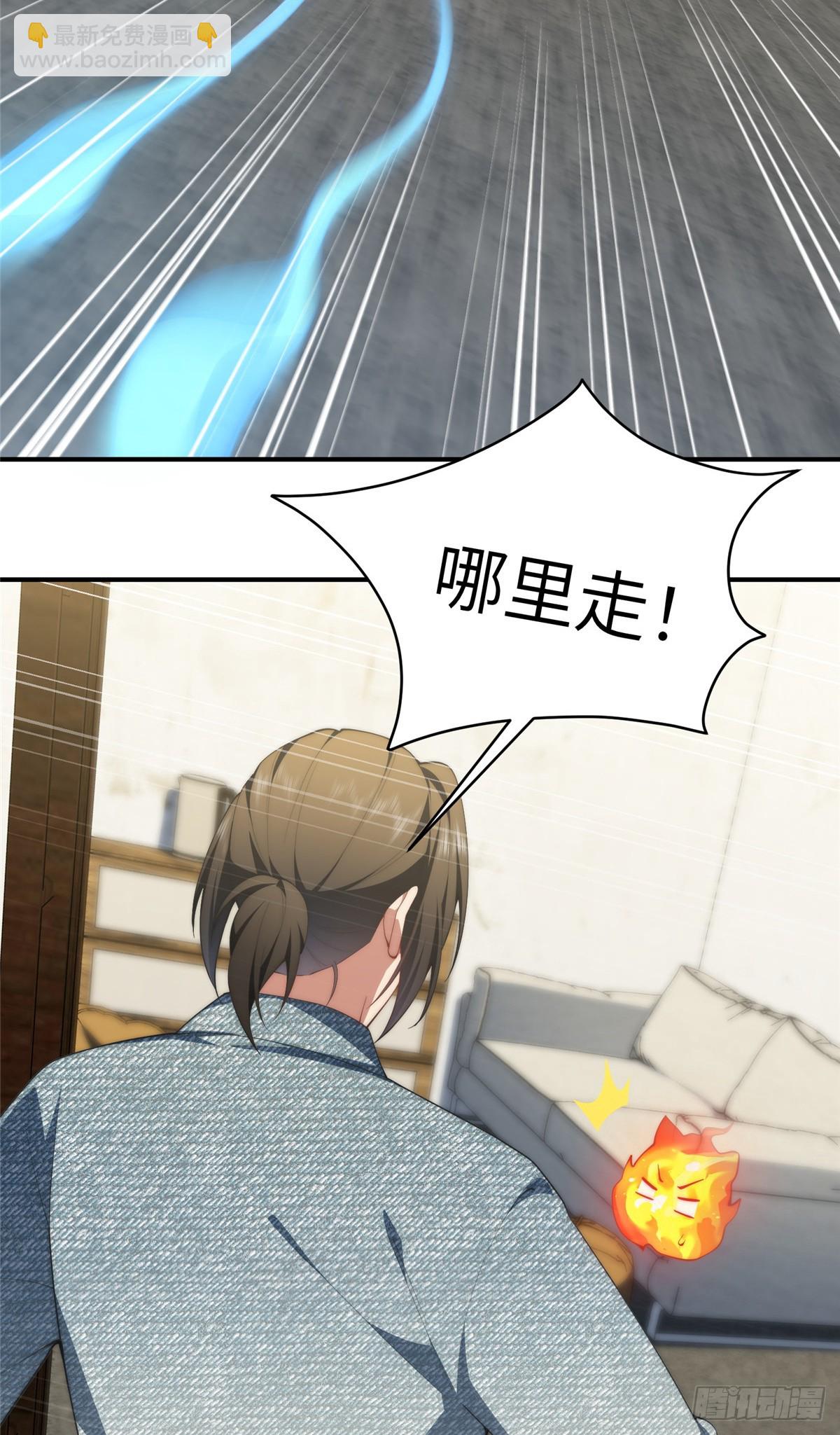 137 炎千千-第139话