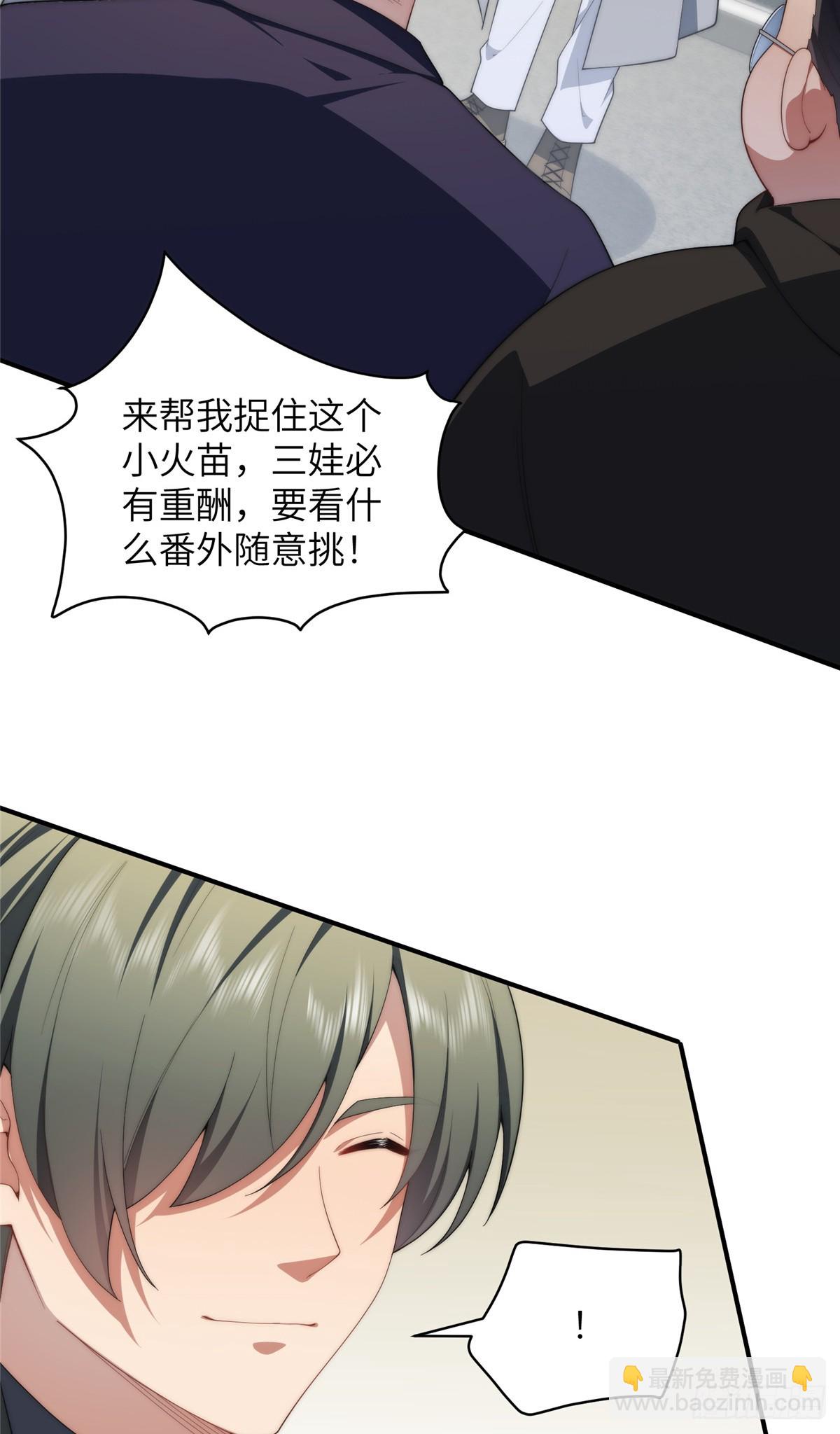 137 炎千千-第139话