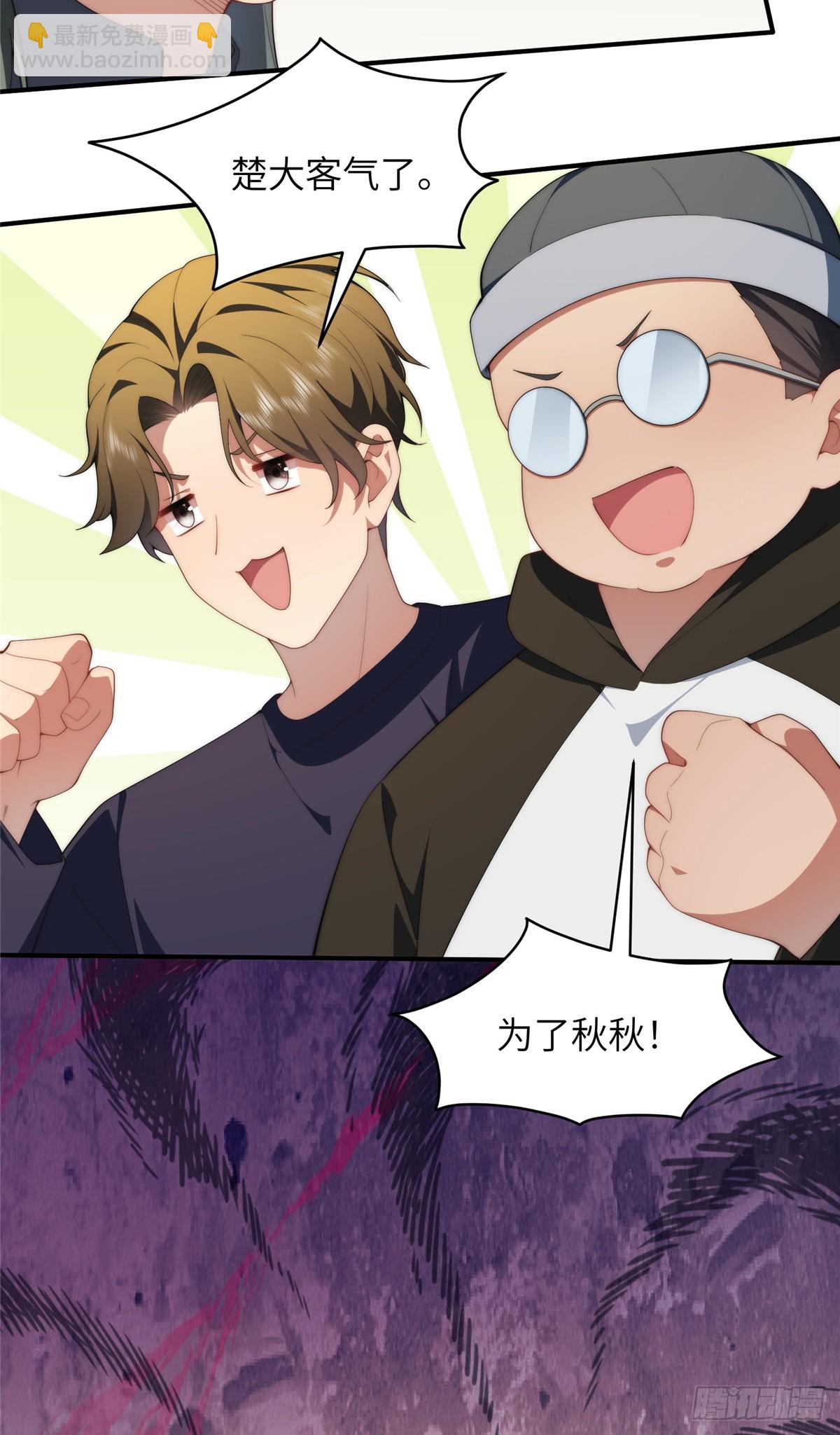 137 炎千千-第139话