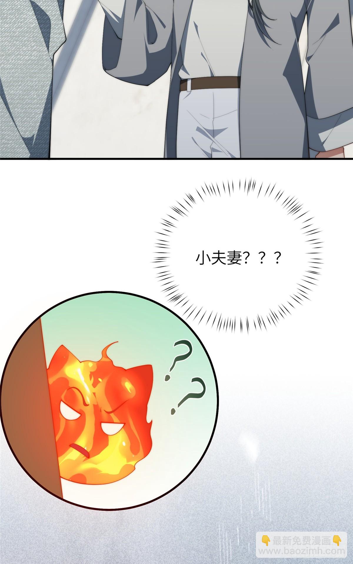 137 炎千千-第139话