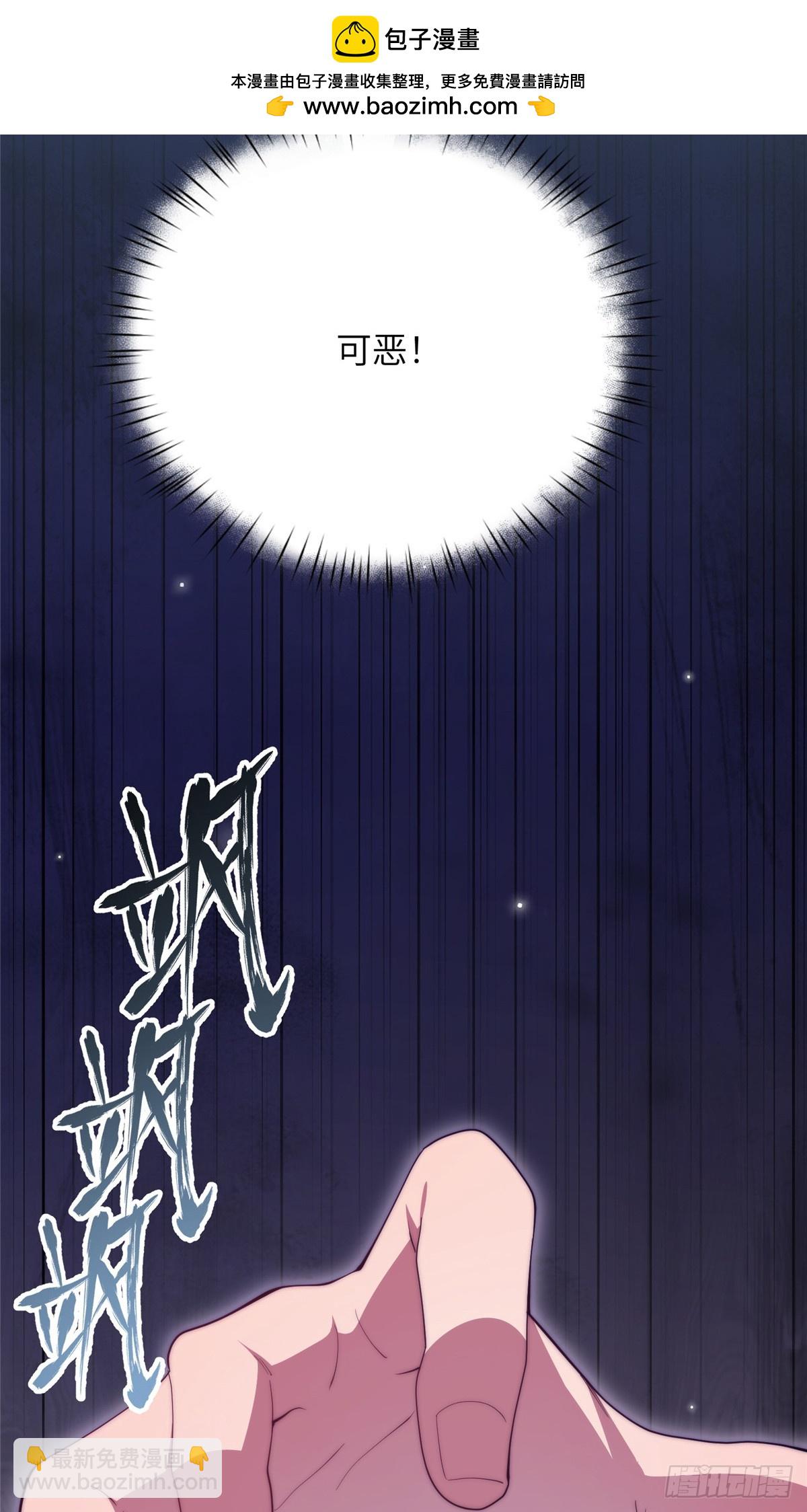 137 炎千千-第139话