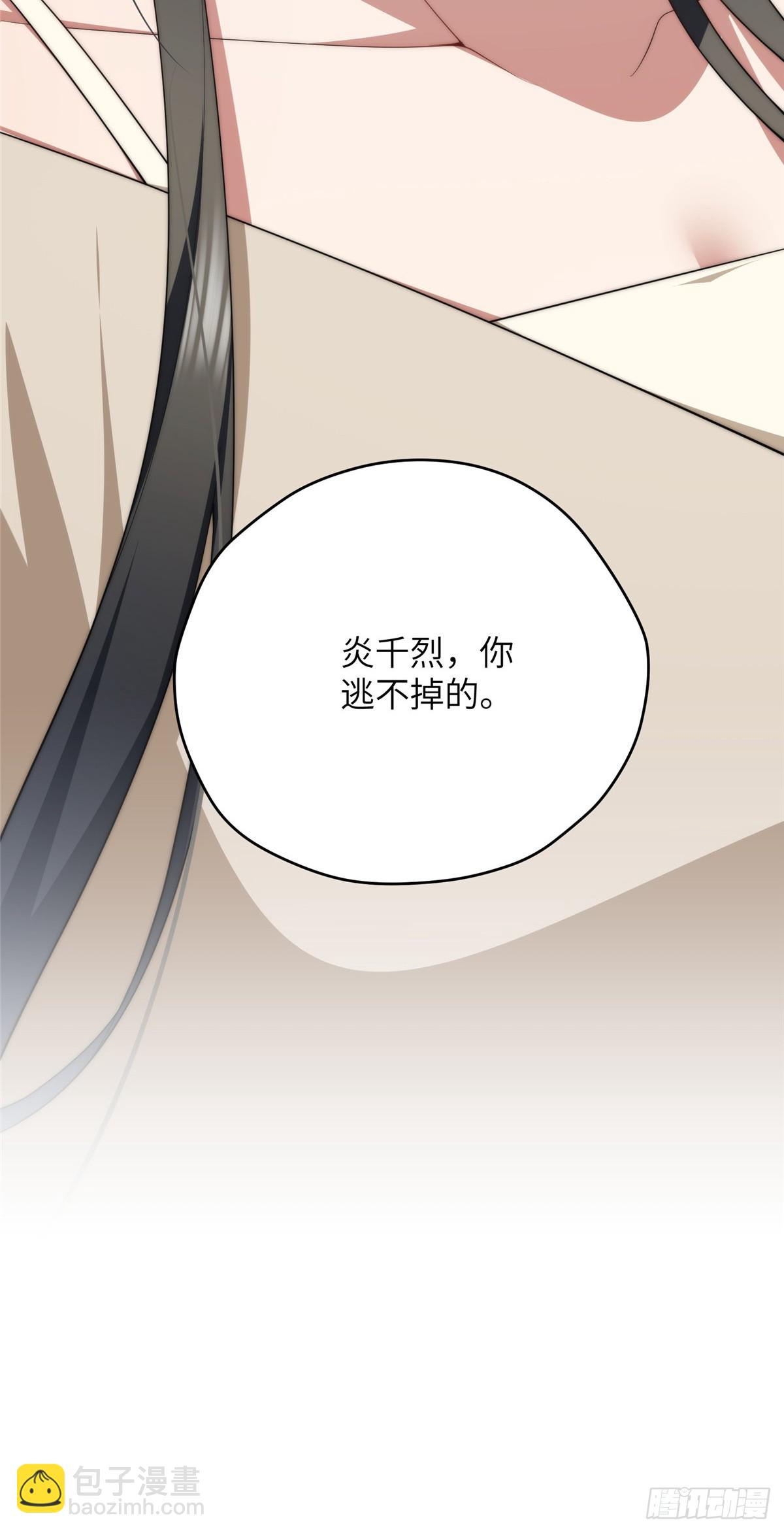 137 炎千千-第139话