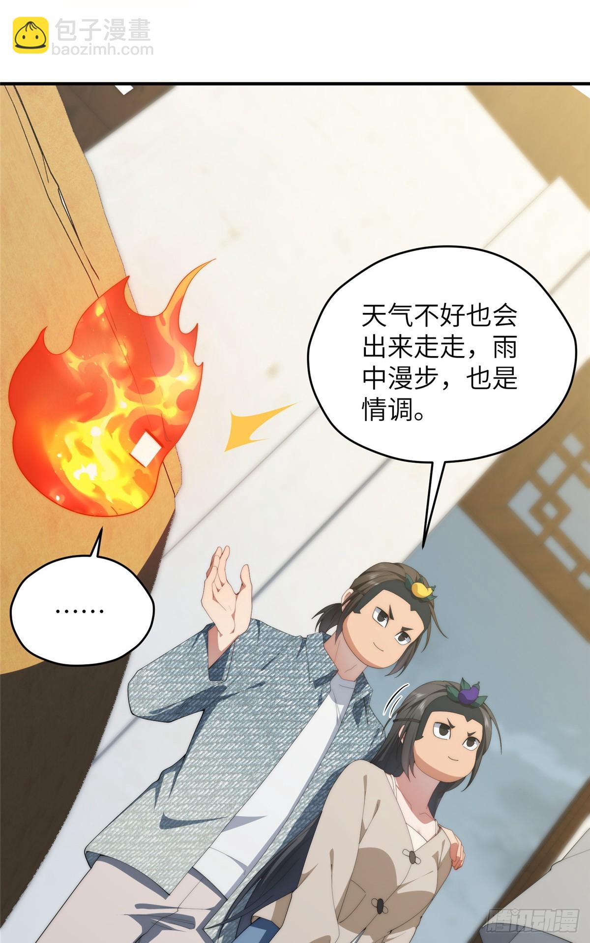 137 炎千千-第139话