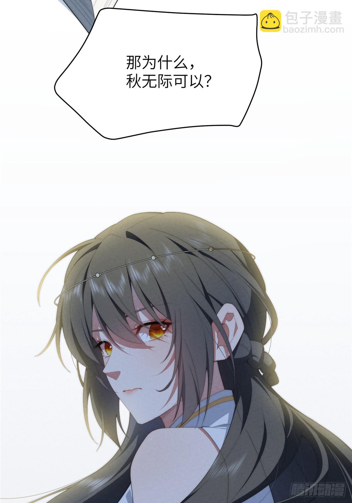 139 认命(1/2)-第141话