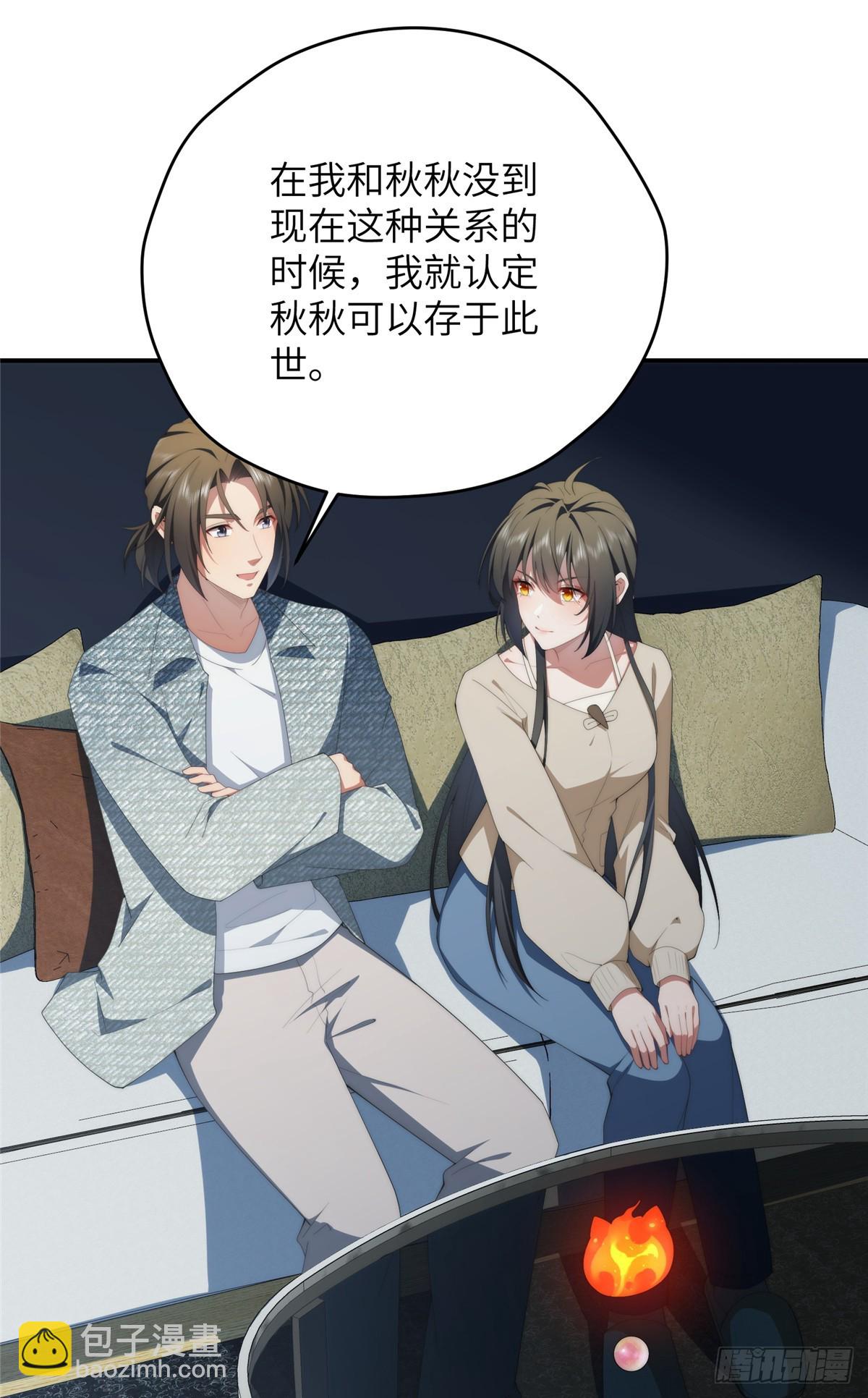 139 认命(1/2)-第141话