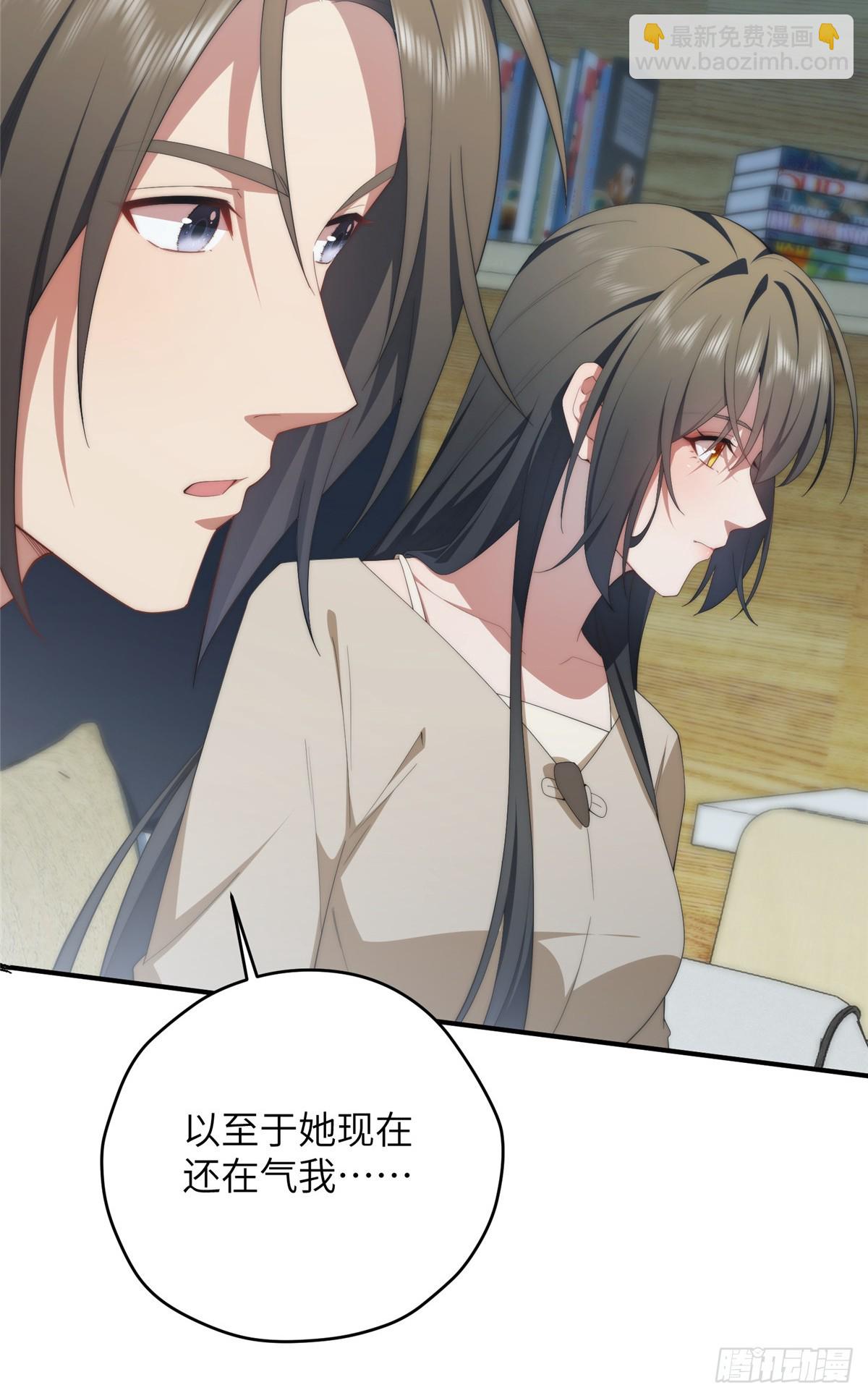 139 认命(1/2)-第141话