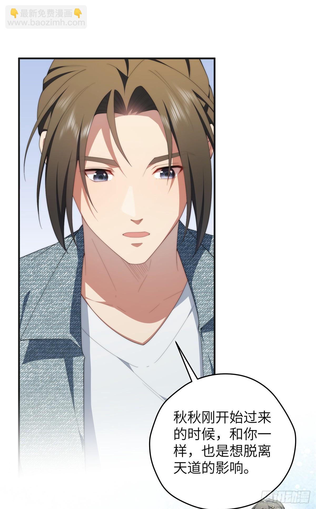 139 认命(1/2)-第141话