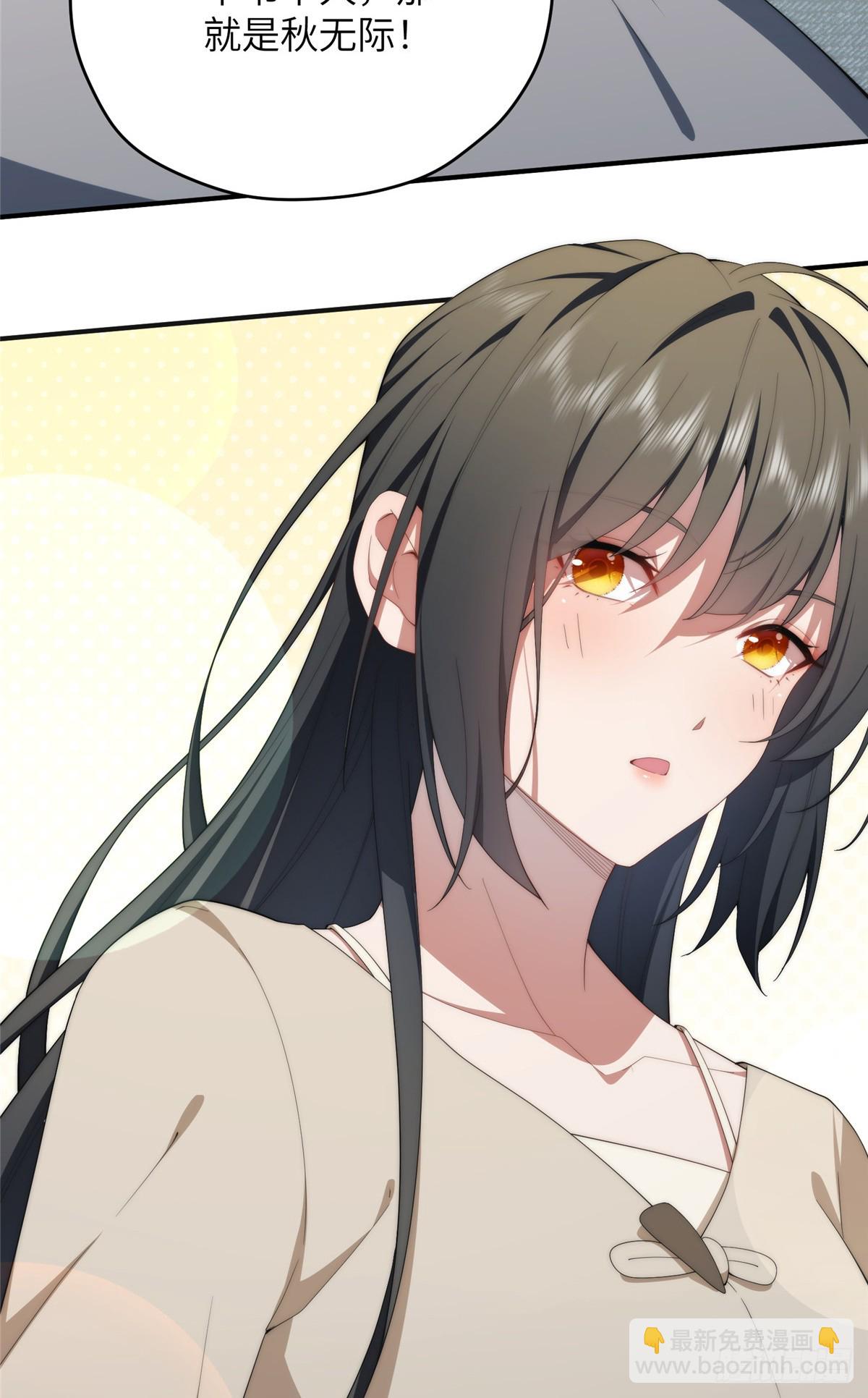 139 认命(1/2)-第141话