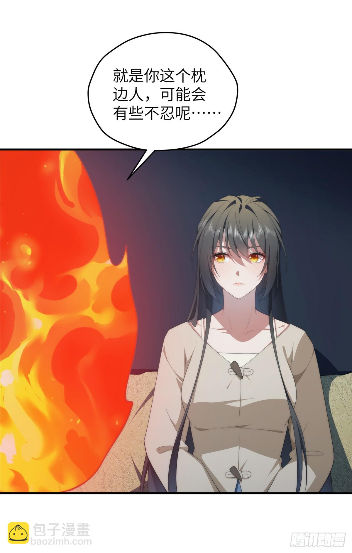 139 认命(1/2)-第141话