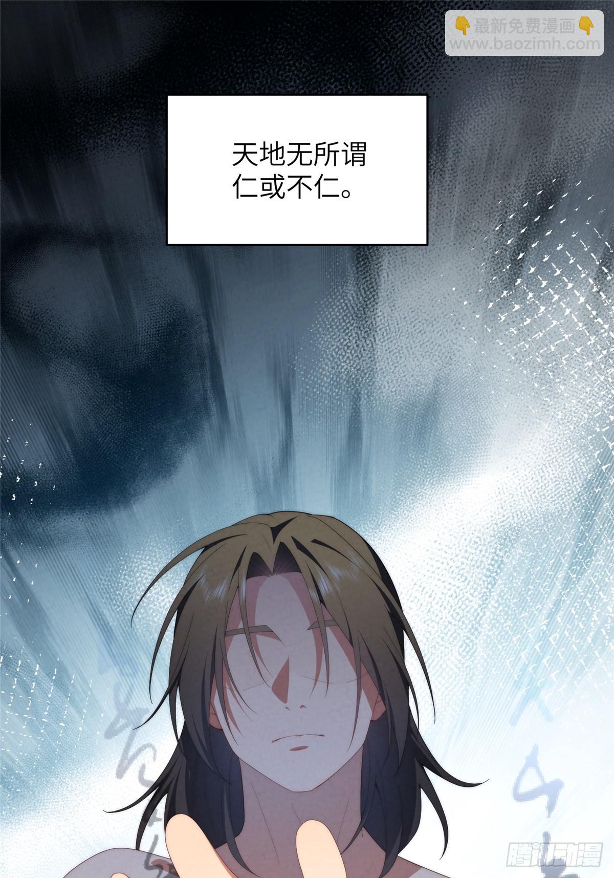 139 认命(1/2)-第141话