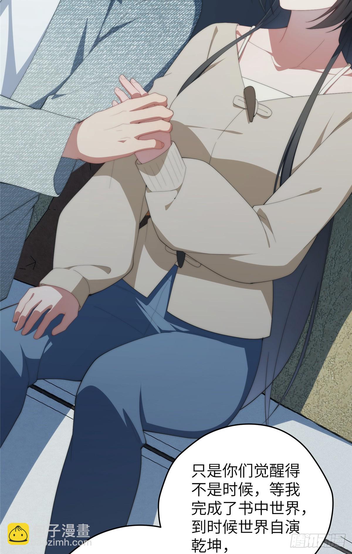 139 认命(1/2)-第141话