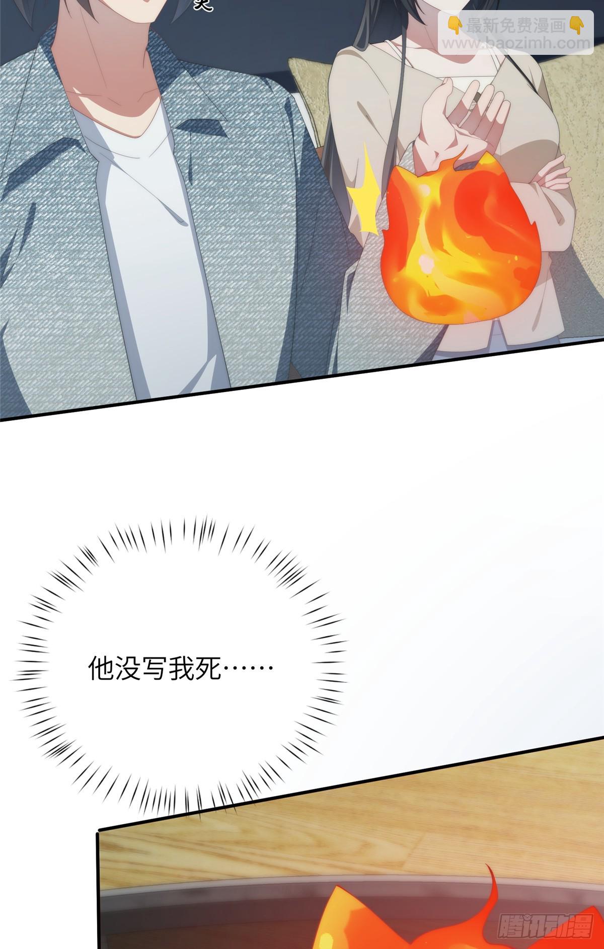 139 认命(1/2)-第141话