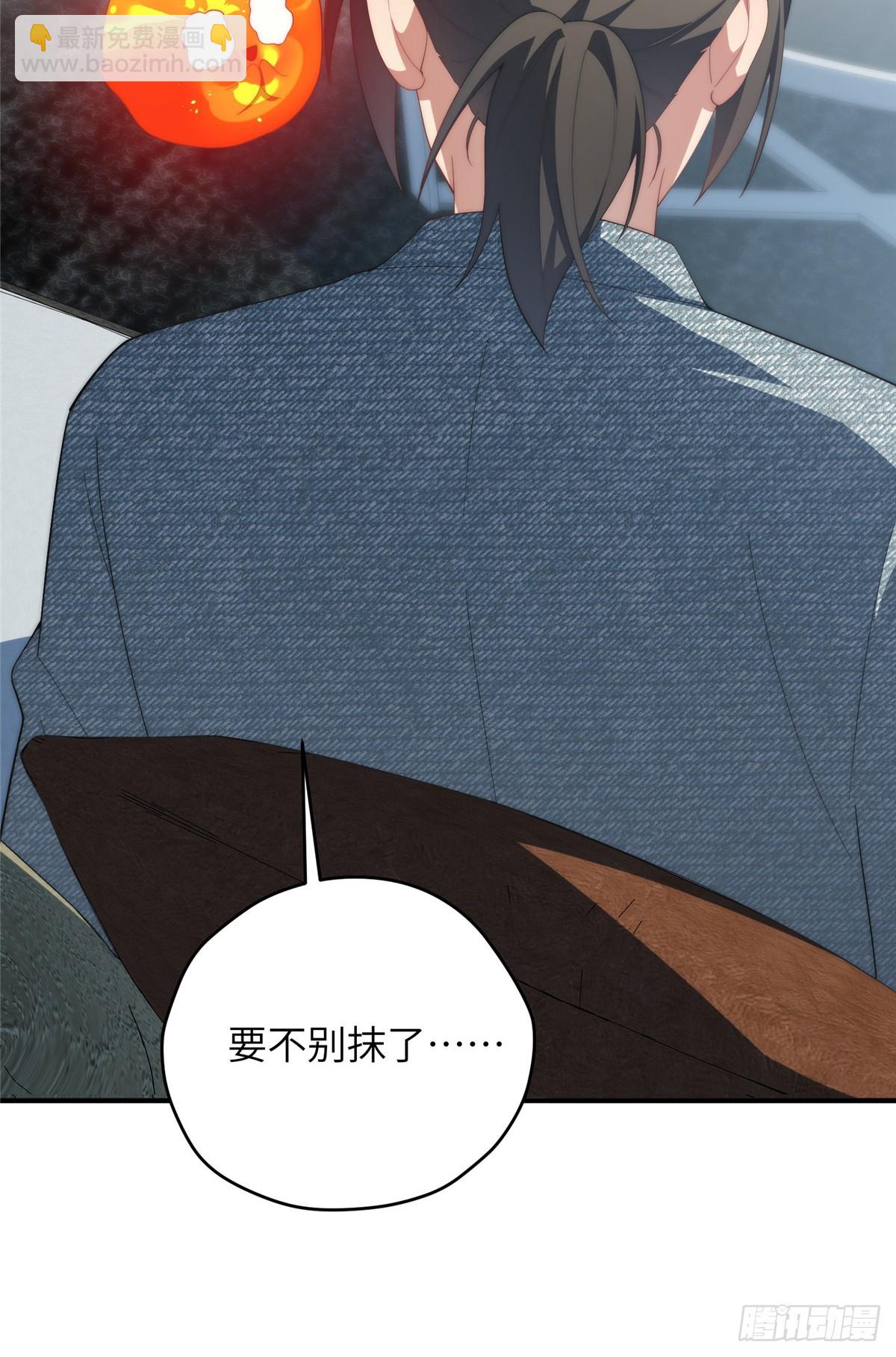 139 认命(1/2)-第141话