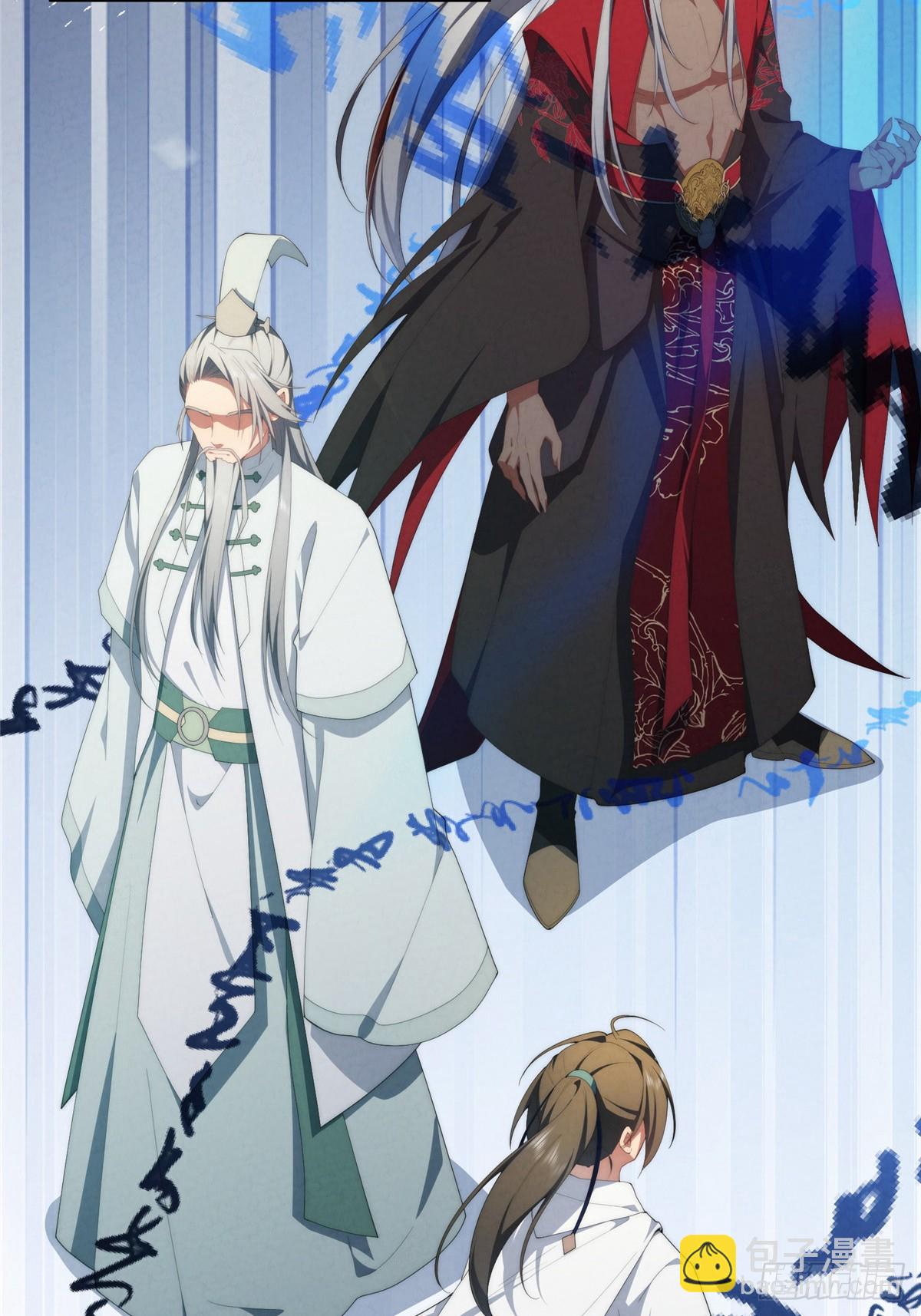 139 认命(1/2)-第141话