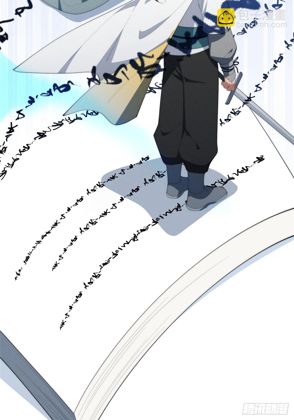 139 认命(1/2)-第141话