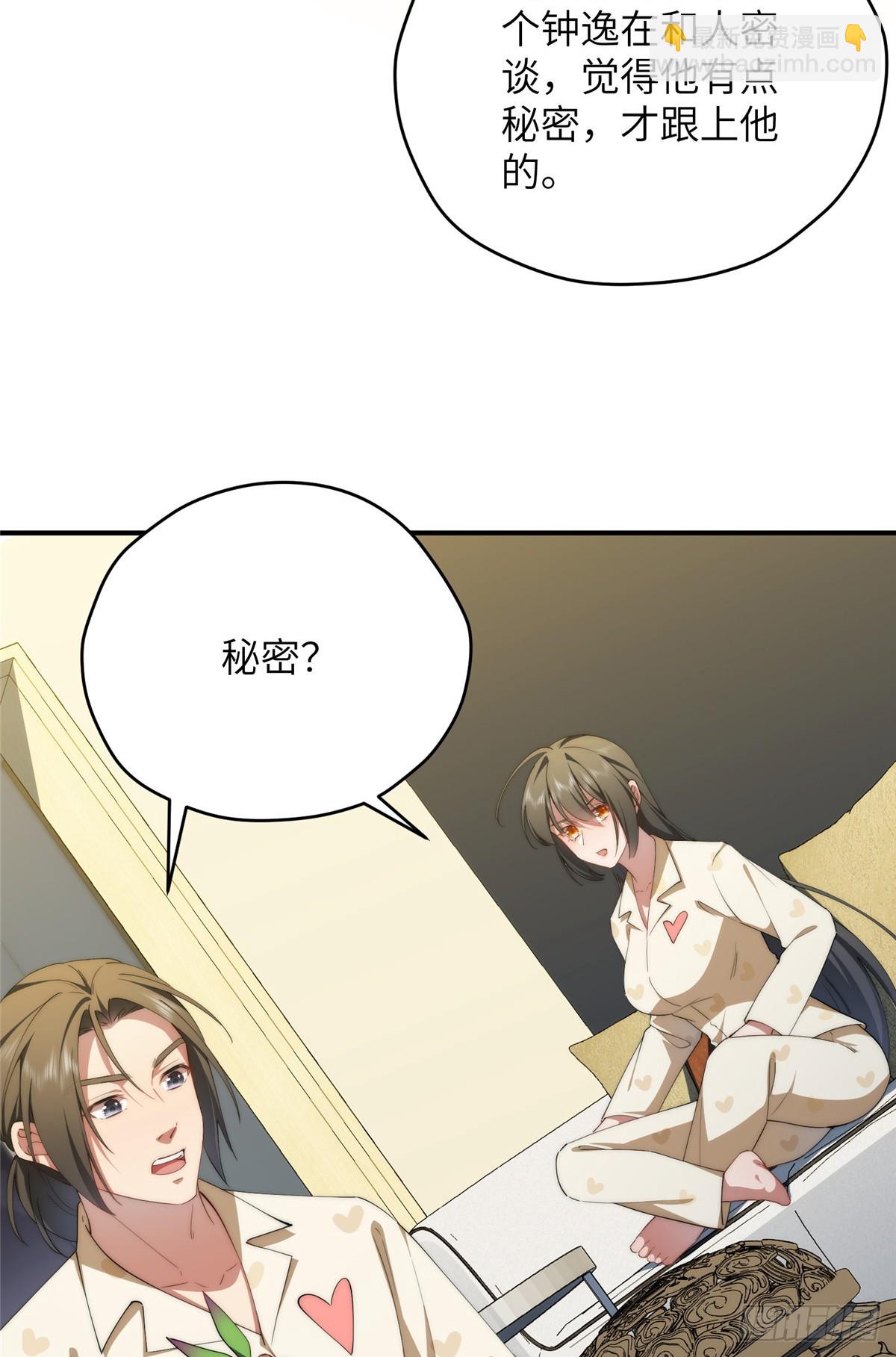 141雨中漫步（第一季完结）(1/2)-第143话