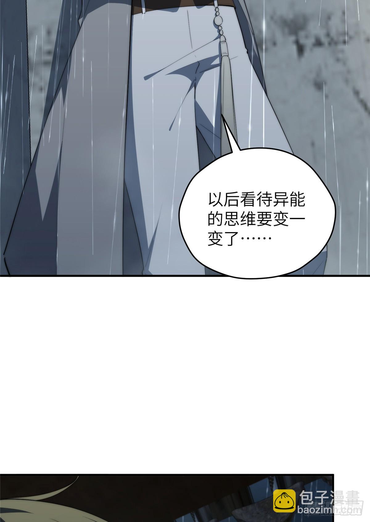 141雨中漫步（第一季完结）(1/2)-第143话