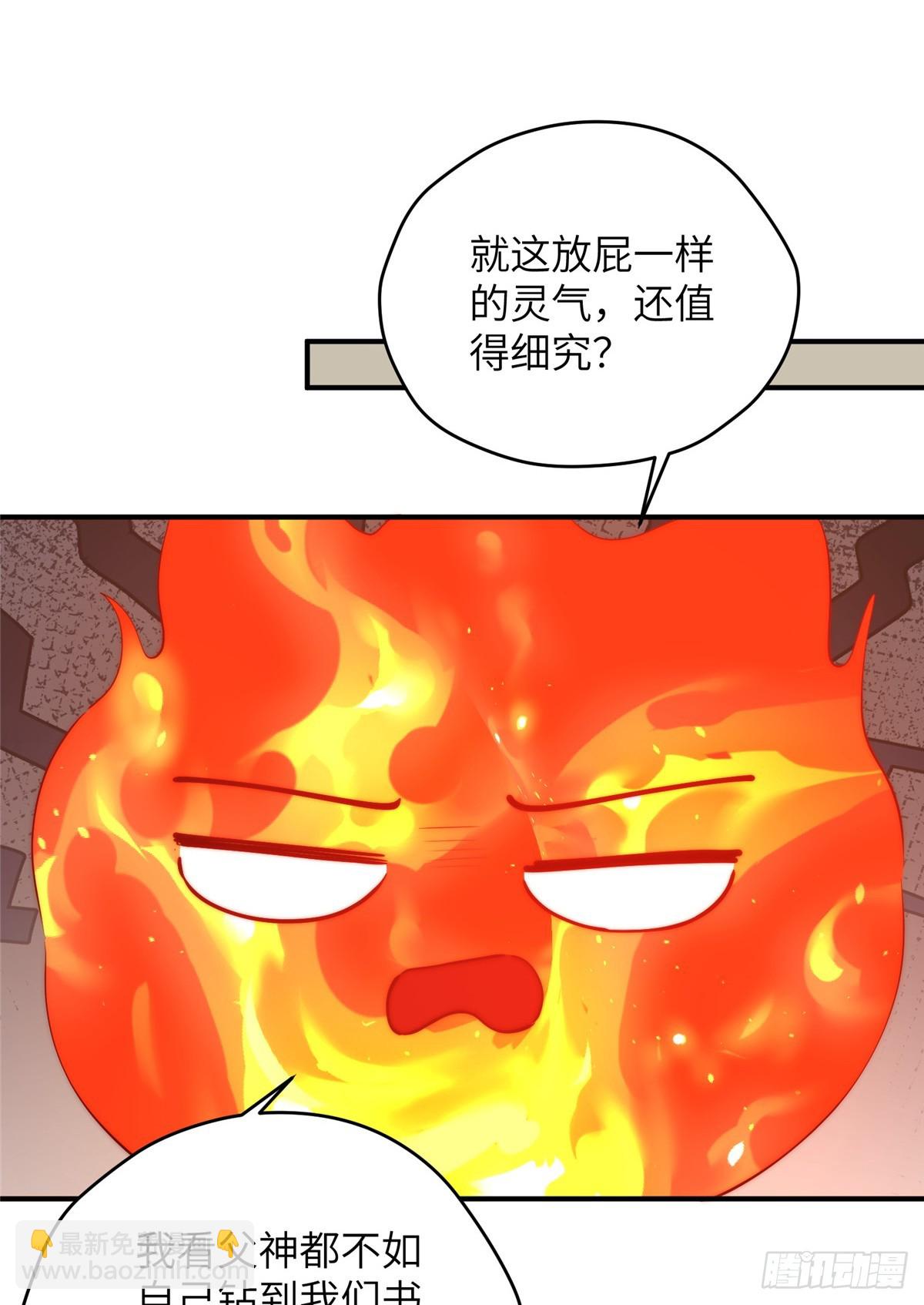 141雨中漫步（第一季完结）(1/2)-第143话