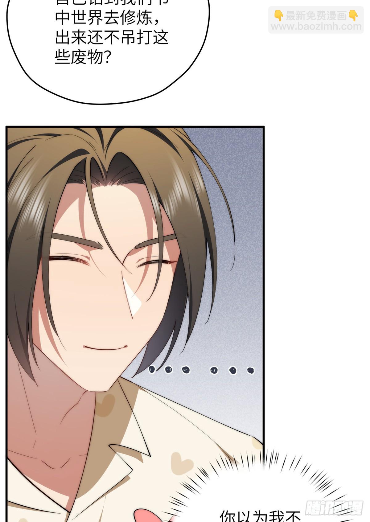 141雨中漫步（第一季完结）(1/2)-第143话