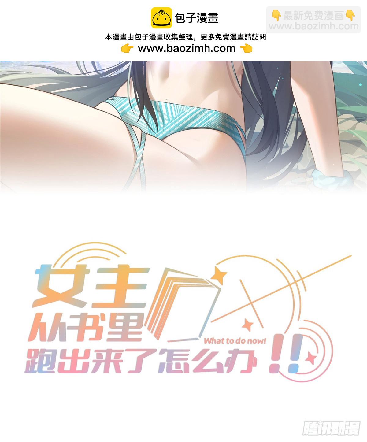 141雨中漫步（第一季完结）(1/2)-第143话