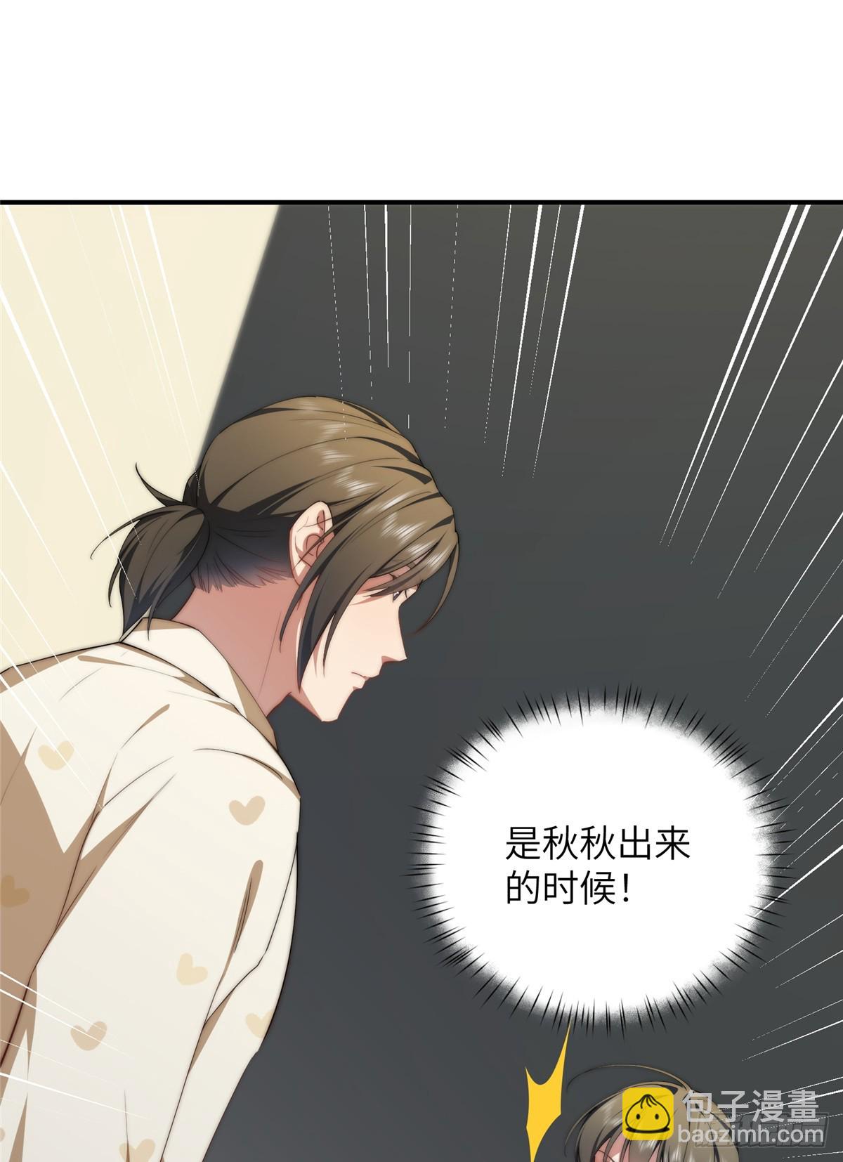 141雨中漫步（第一季完结）(1/2)-第143话