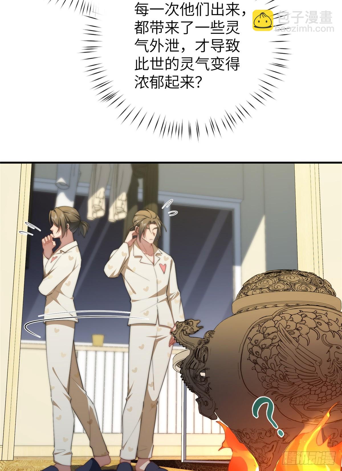 141雨中漫步（第一季完结）(1/2)-第143话