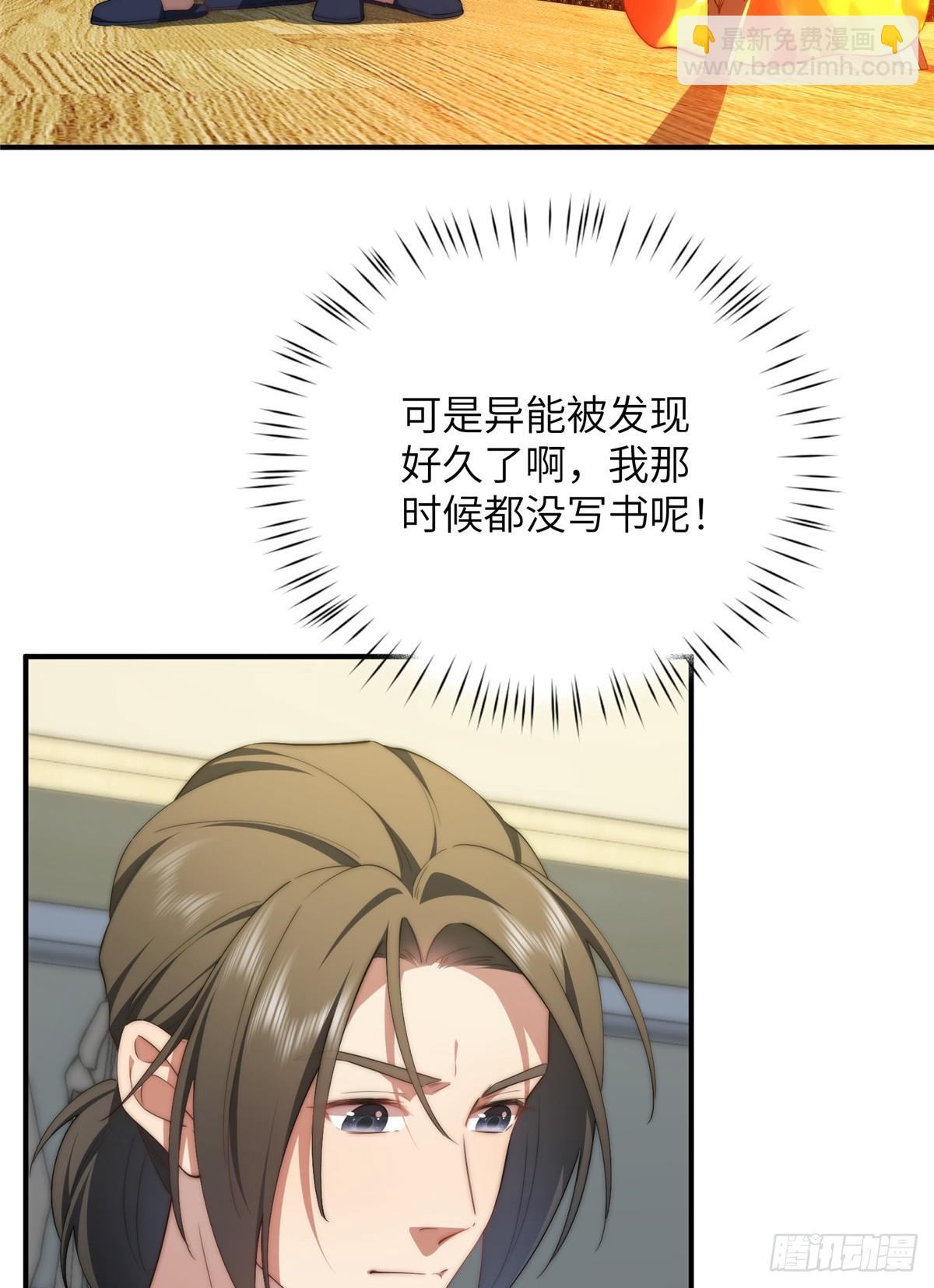 141雨中漫步（第一季完结）(1/2)-第143话